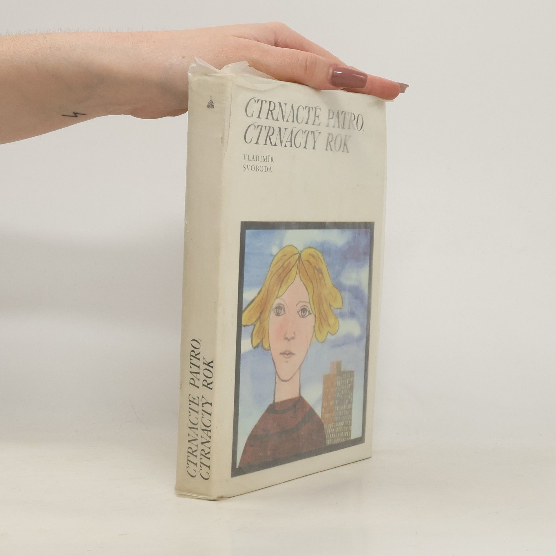 Vladimír Svoboda Čtrnácté patro. Čtrnáctý rok