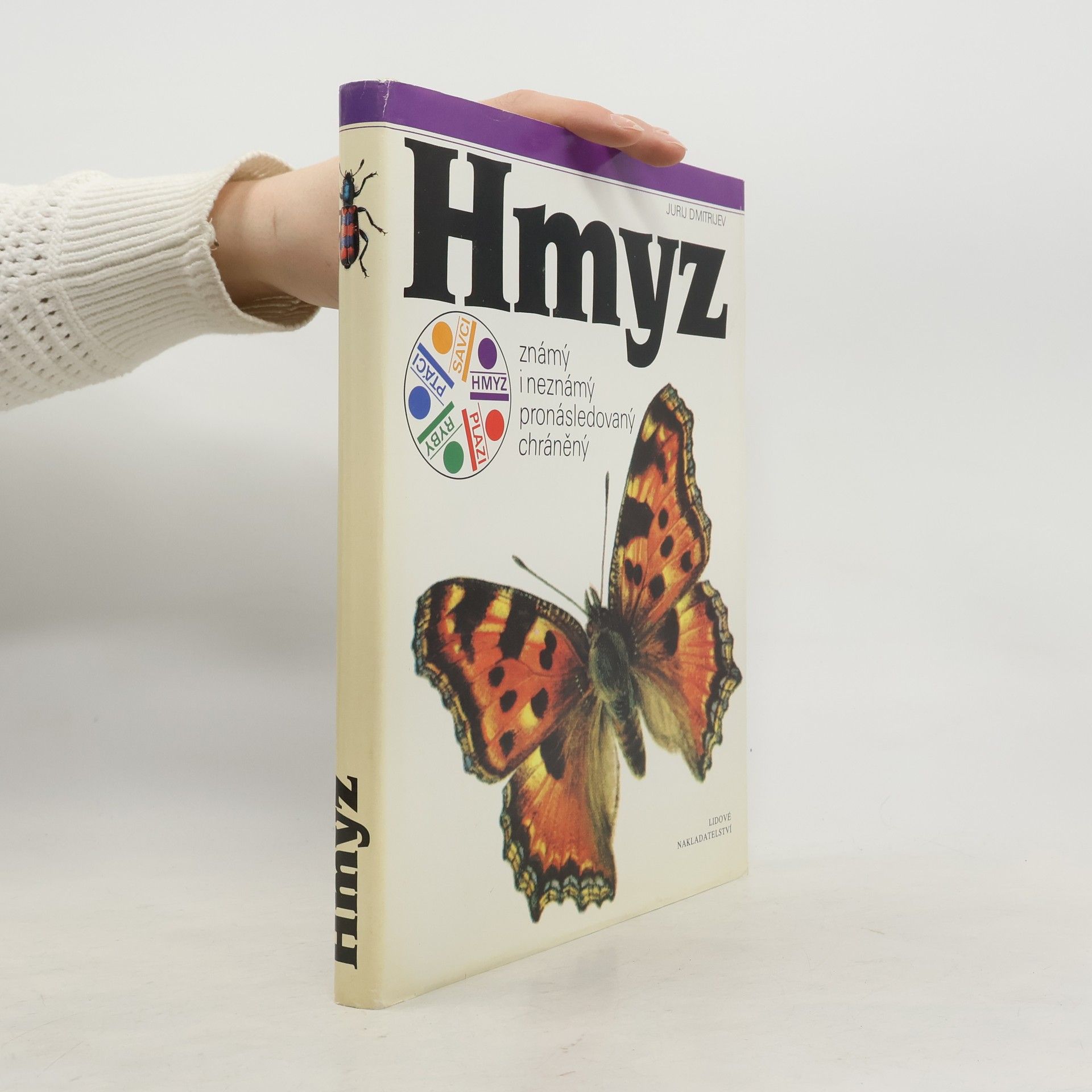 Jurij Dmitrijevič Dmitrijev Hmyz