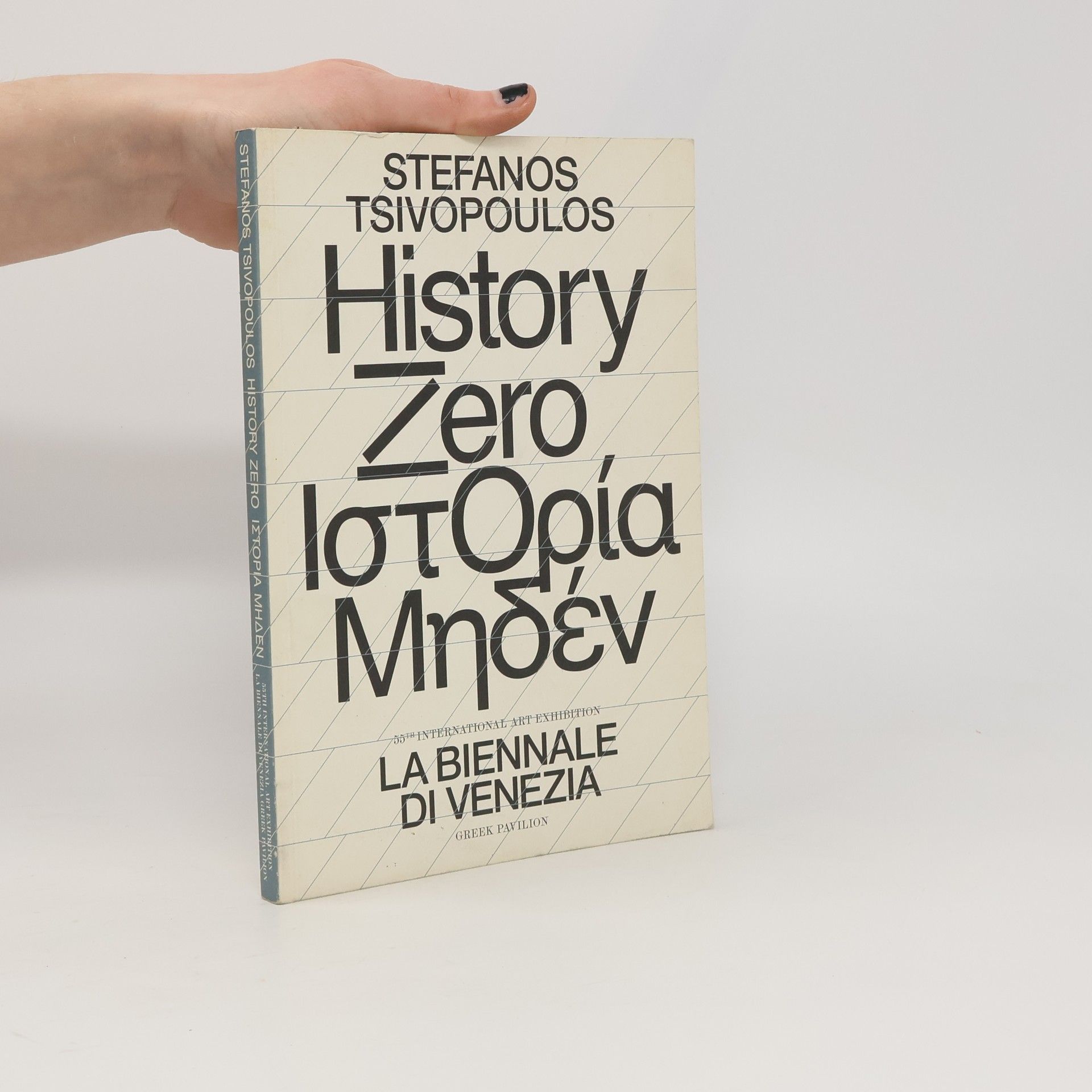 Stefanos Tsivopoulos History Zero Ιστορία Μηδέν