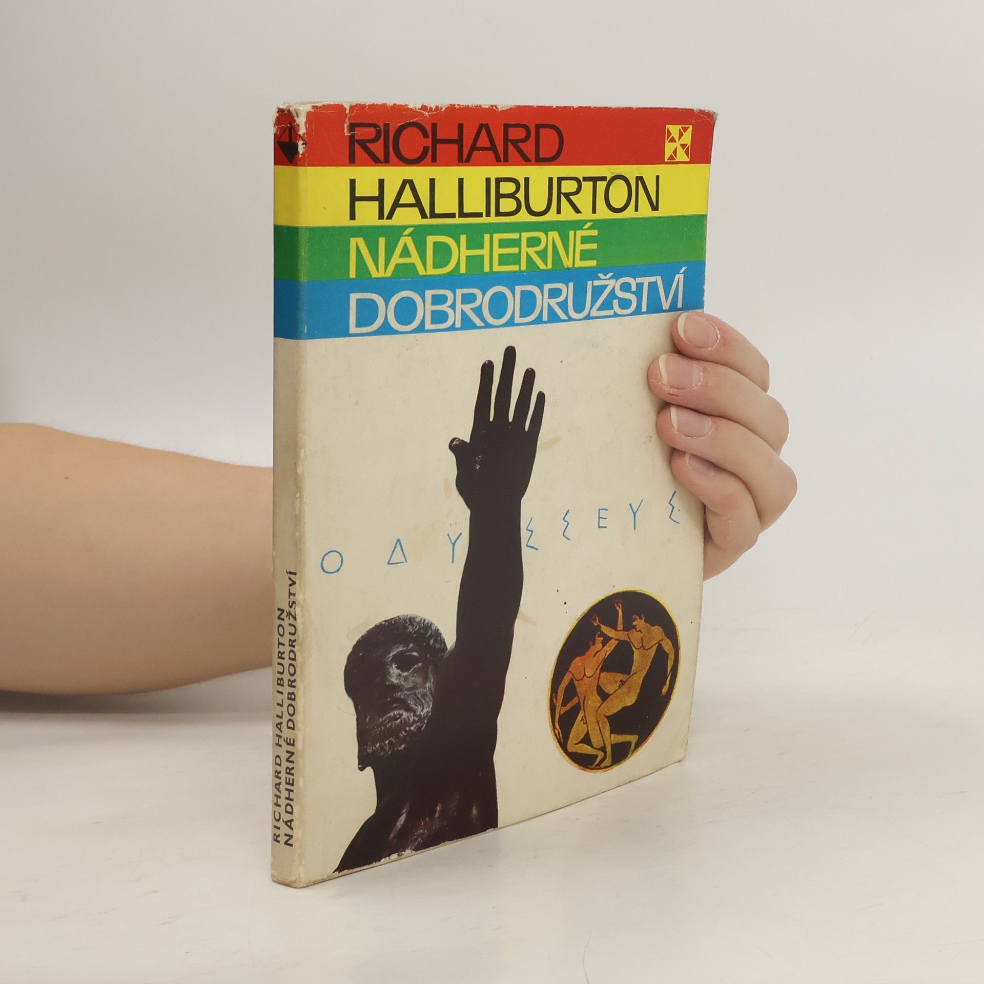 Richard Halliburton Nádherné dobrodružství