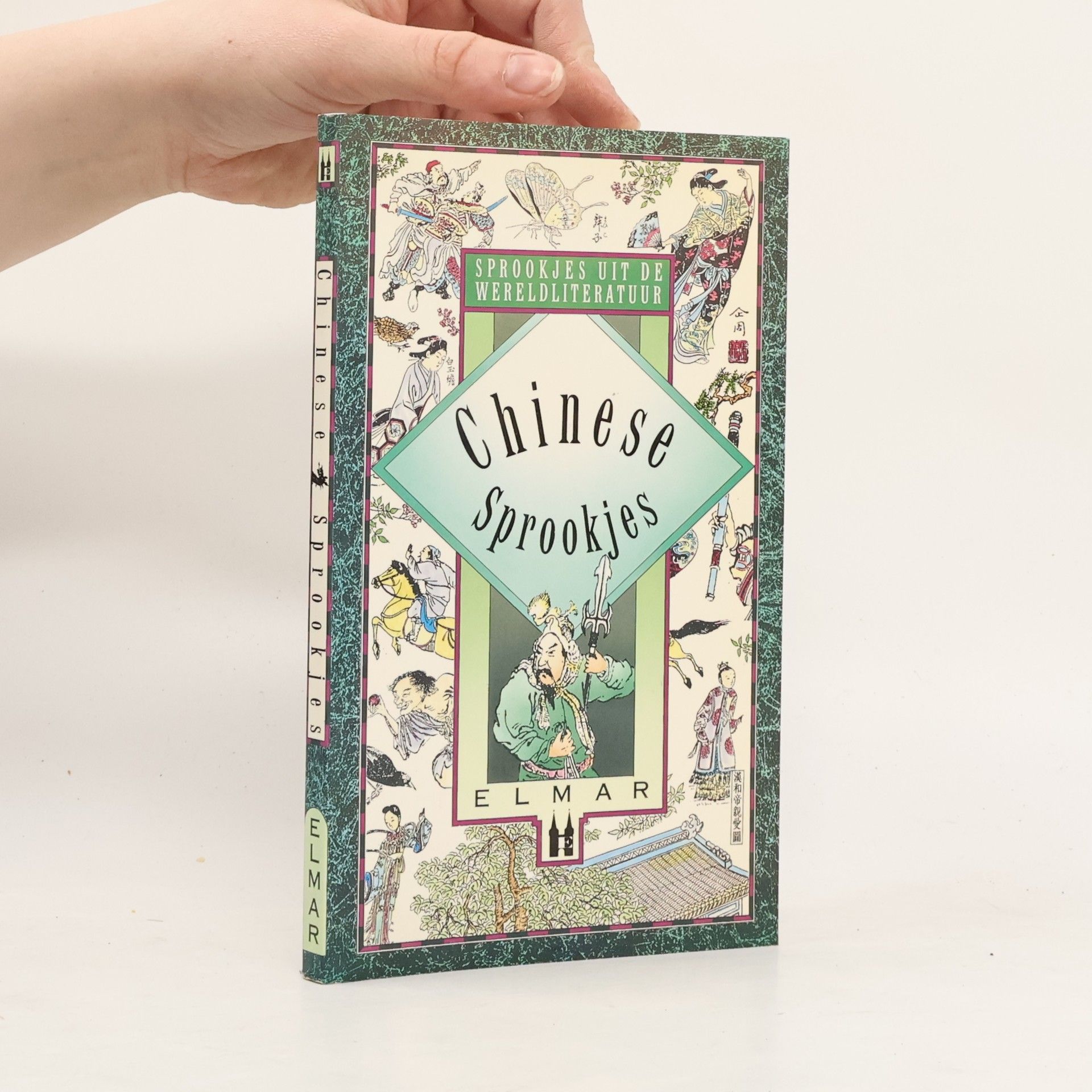 Joseph Guter Chinese Sprookjes