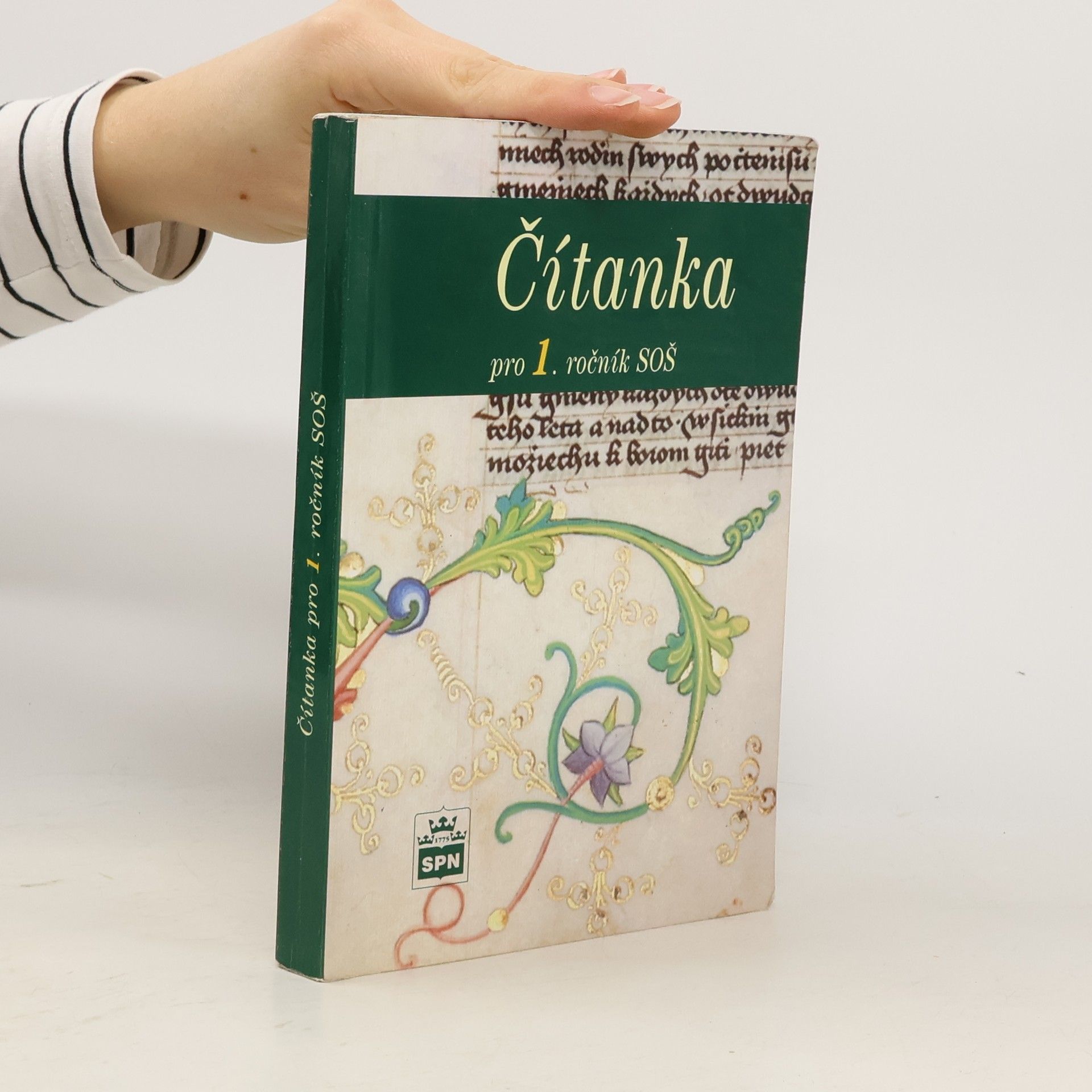 Josef Soukal Čítanka pro 1. ročník středních odborných škol