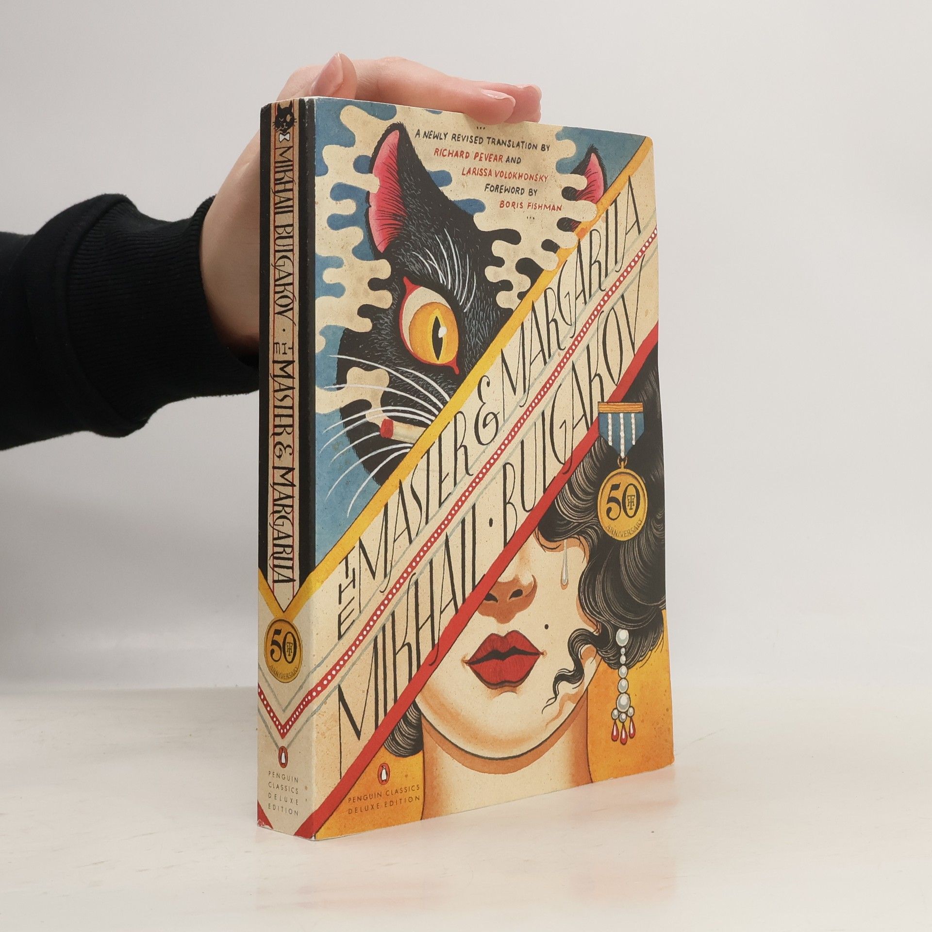 Michail Bulgakov The Master and Margarita