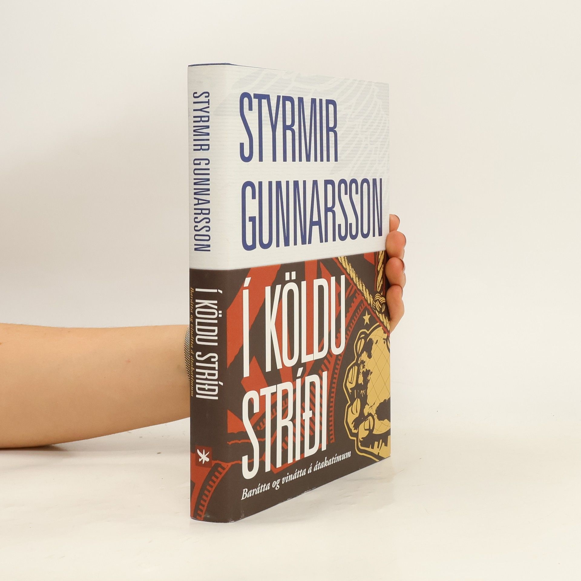 Styrmir Gunnarsson Í köldu stríði