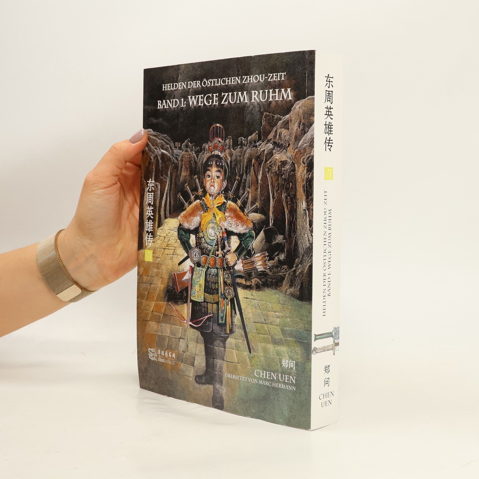 Wen Zheng Helden der östlichen Zhou-Zeit - Band 1, Wege zum Ruhm