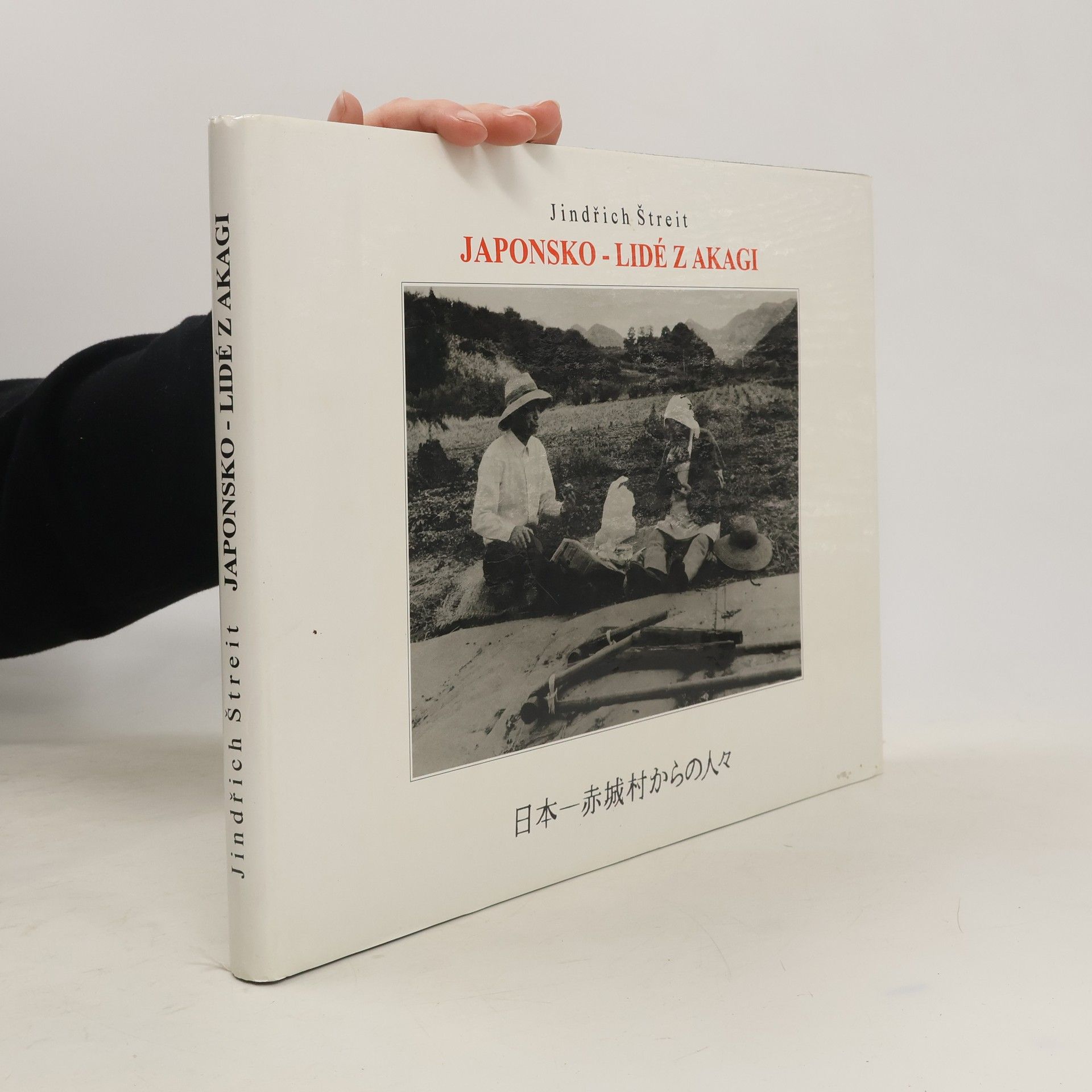 Jindřich Štreit Japonsko - lidé z Akagi