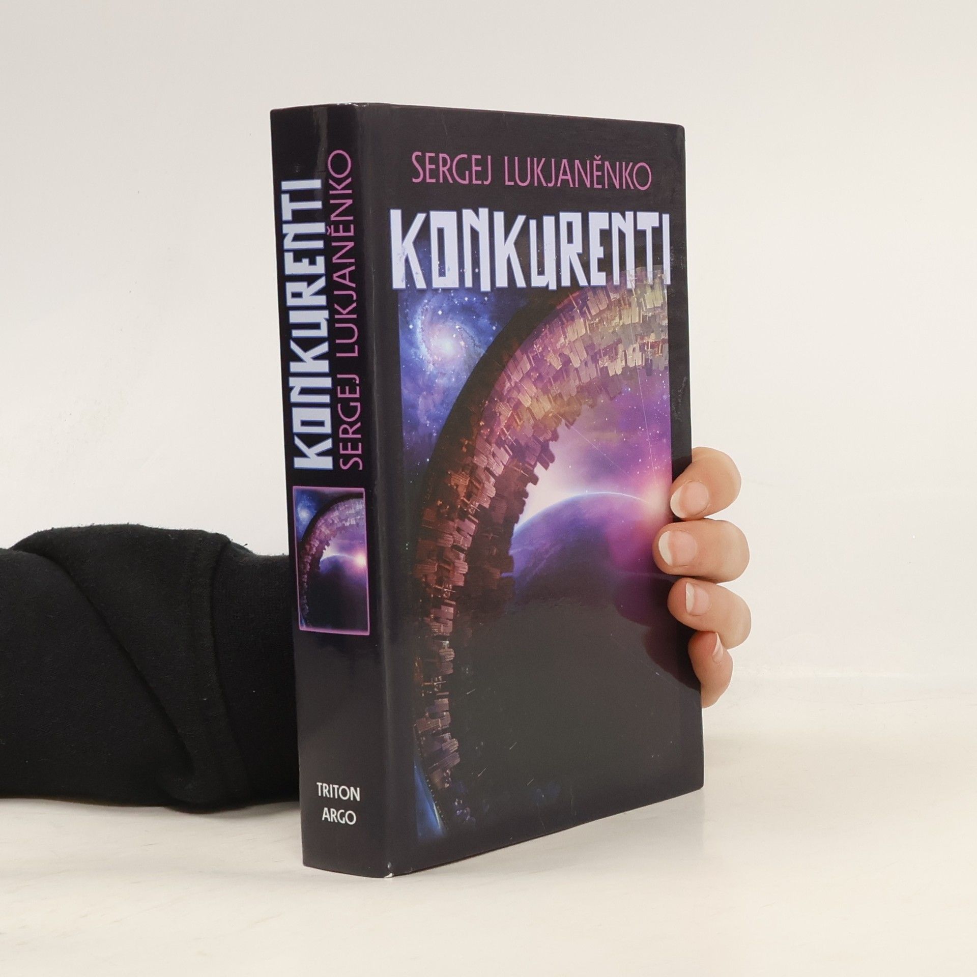 Sergej Vasiljevič Lukjaněnko Konkurenti