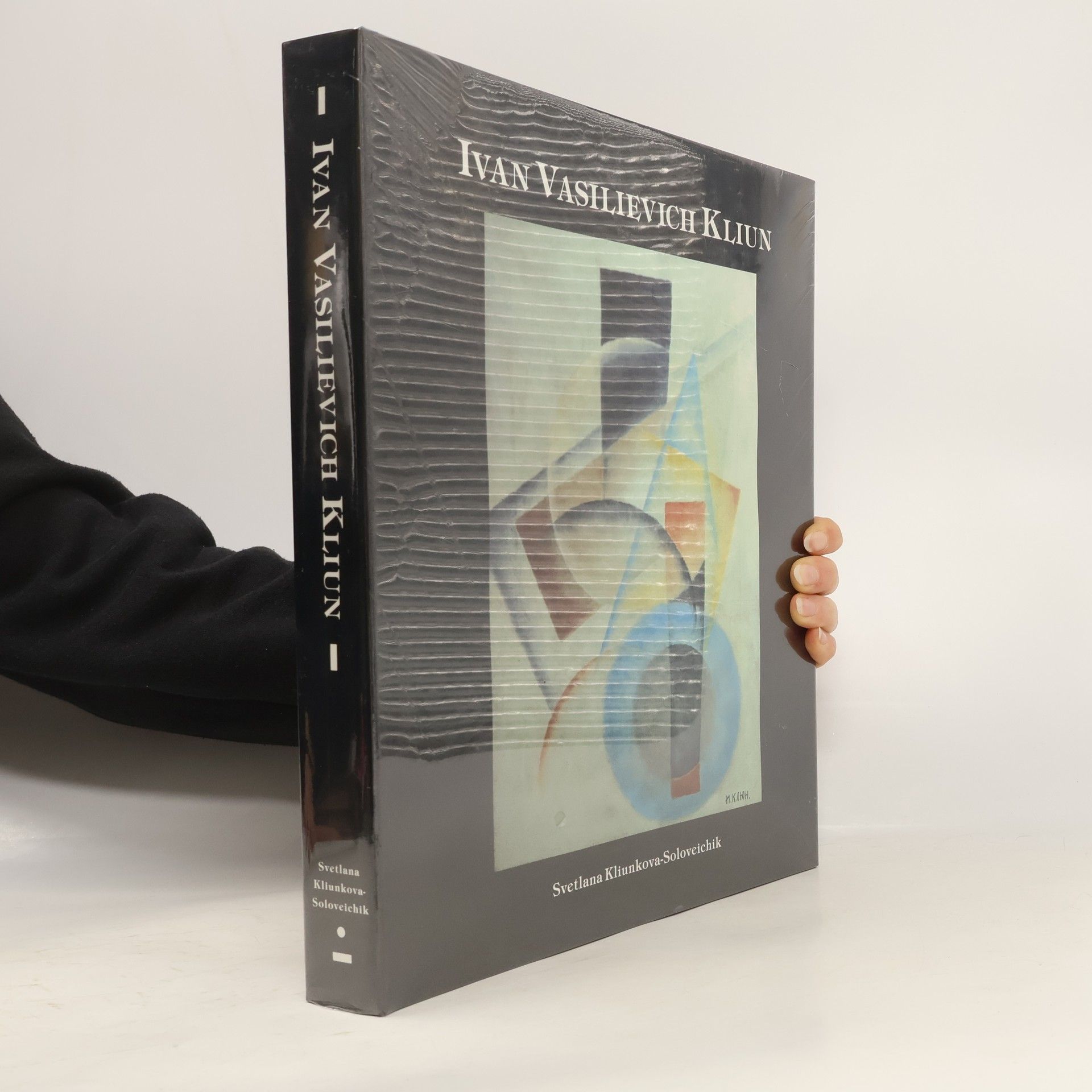 Svetlana KljunkovaSolovejčik Ivan Vasilievich Kliun