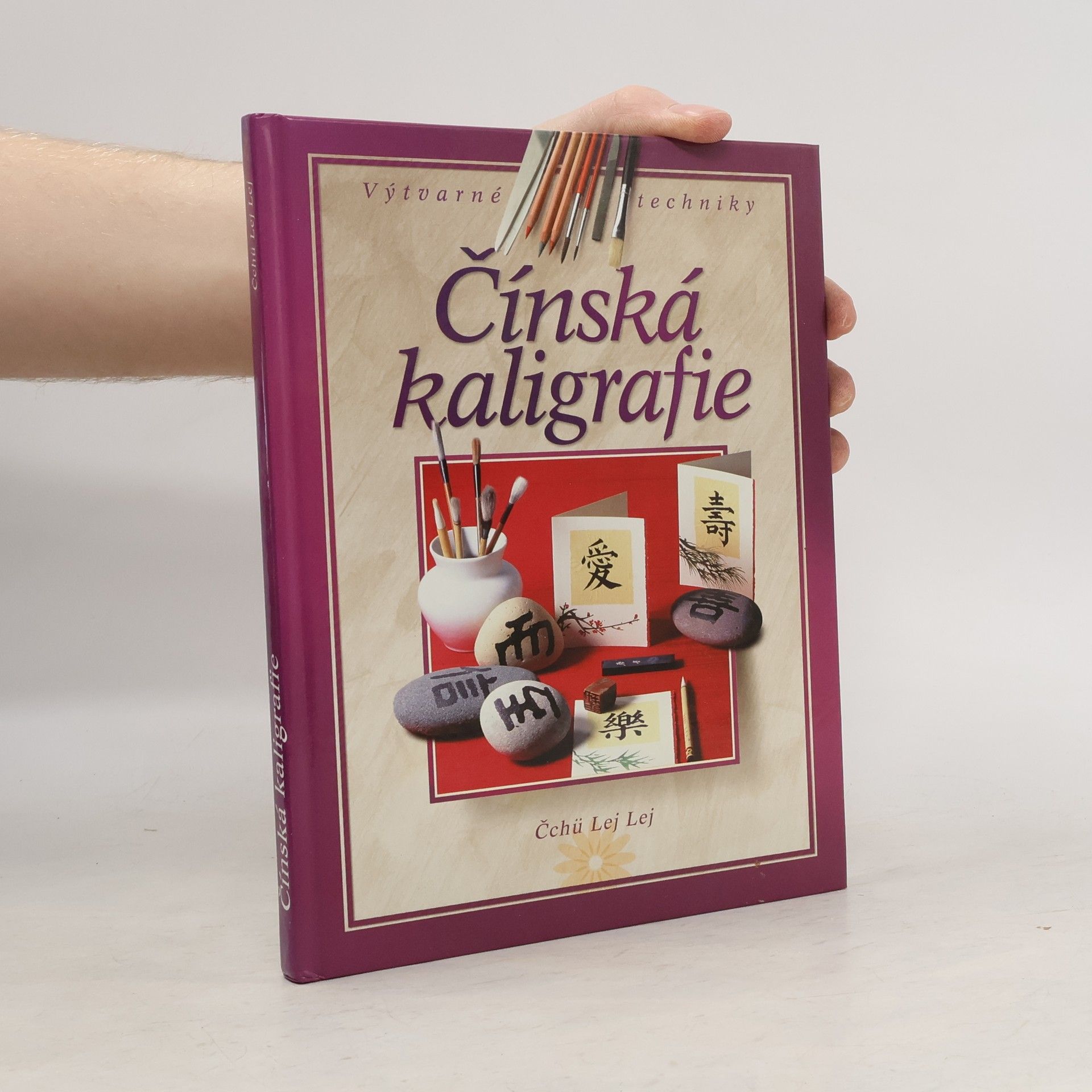 Lei Lei Qu Čínská kaligrafie