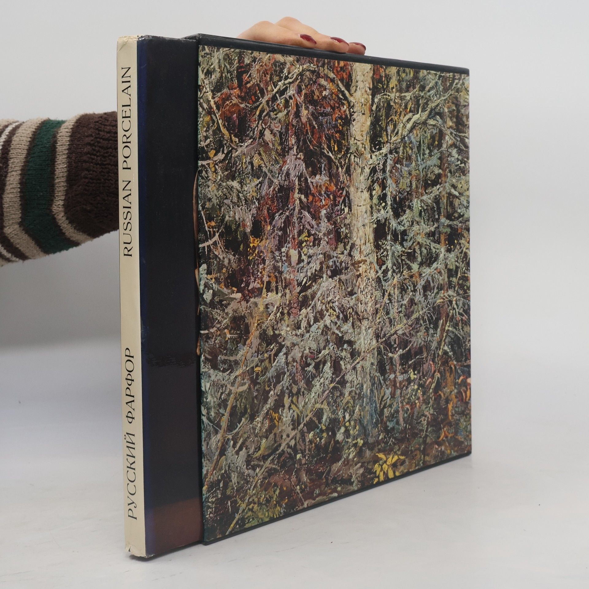 Autorenkollektiv Russian Porcelain in the Hermitage Collection