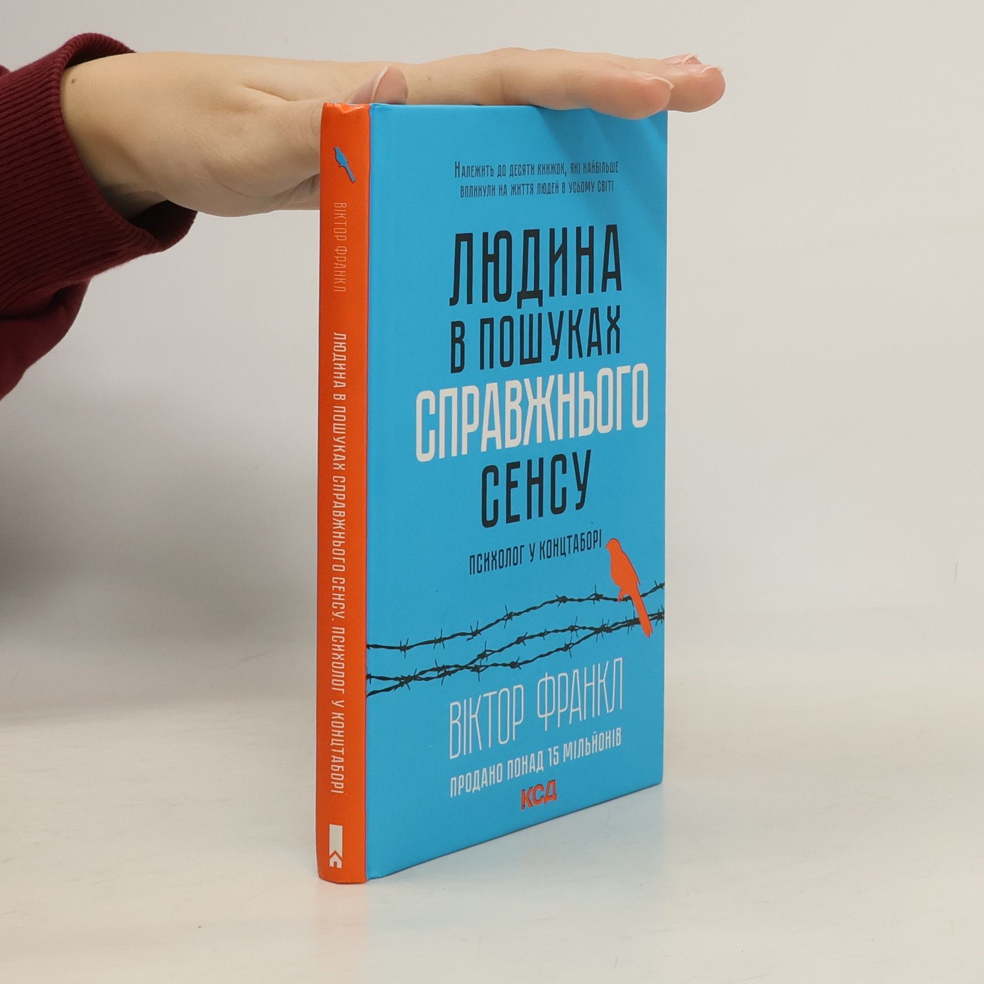 Viktor Emil Frankl Man's Search For Meaning