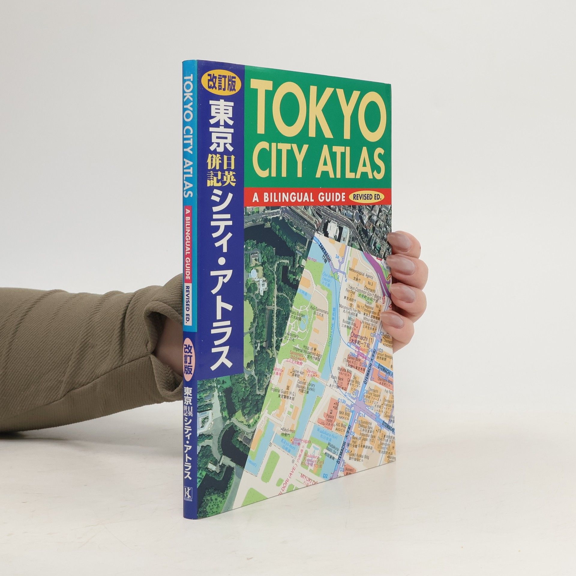 Atsushi Umeda Tokyo City Atlas