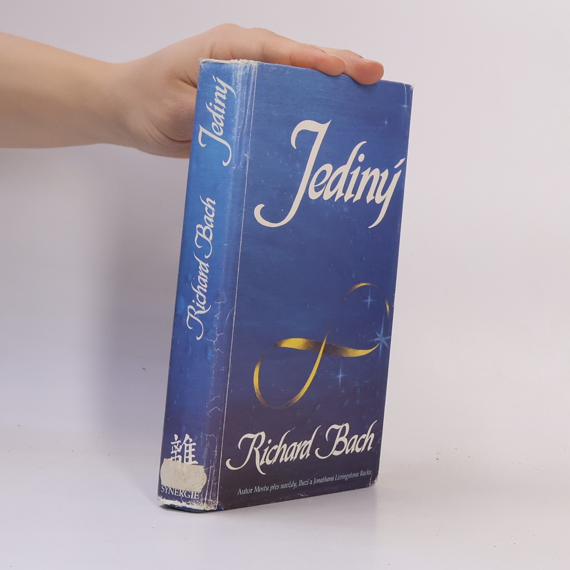 Richard Bach Jediný
