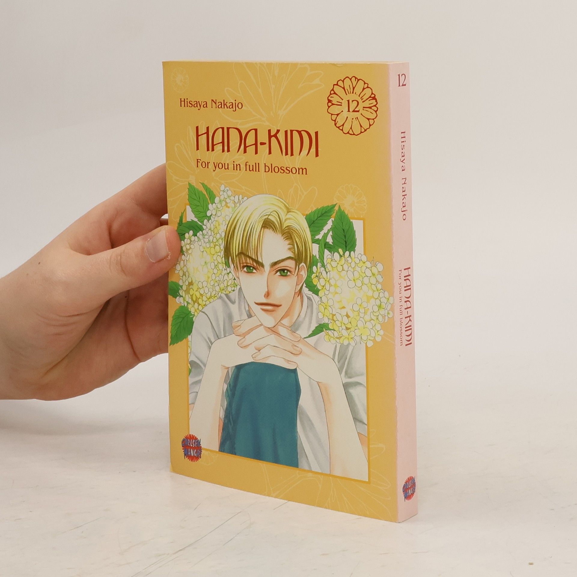 Hisaya Nakajo Hana-Kimi