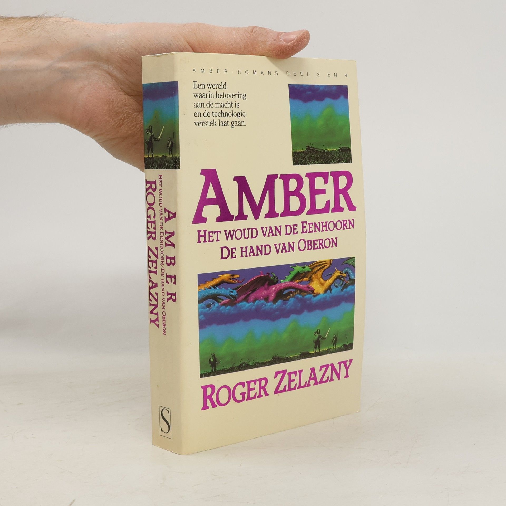 Roger Zelazny Amber