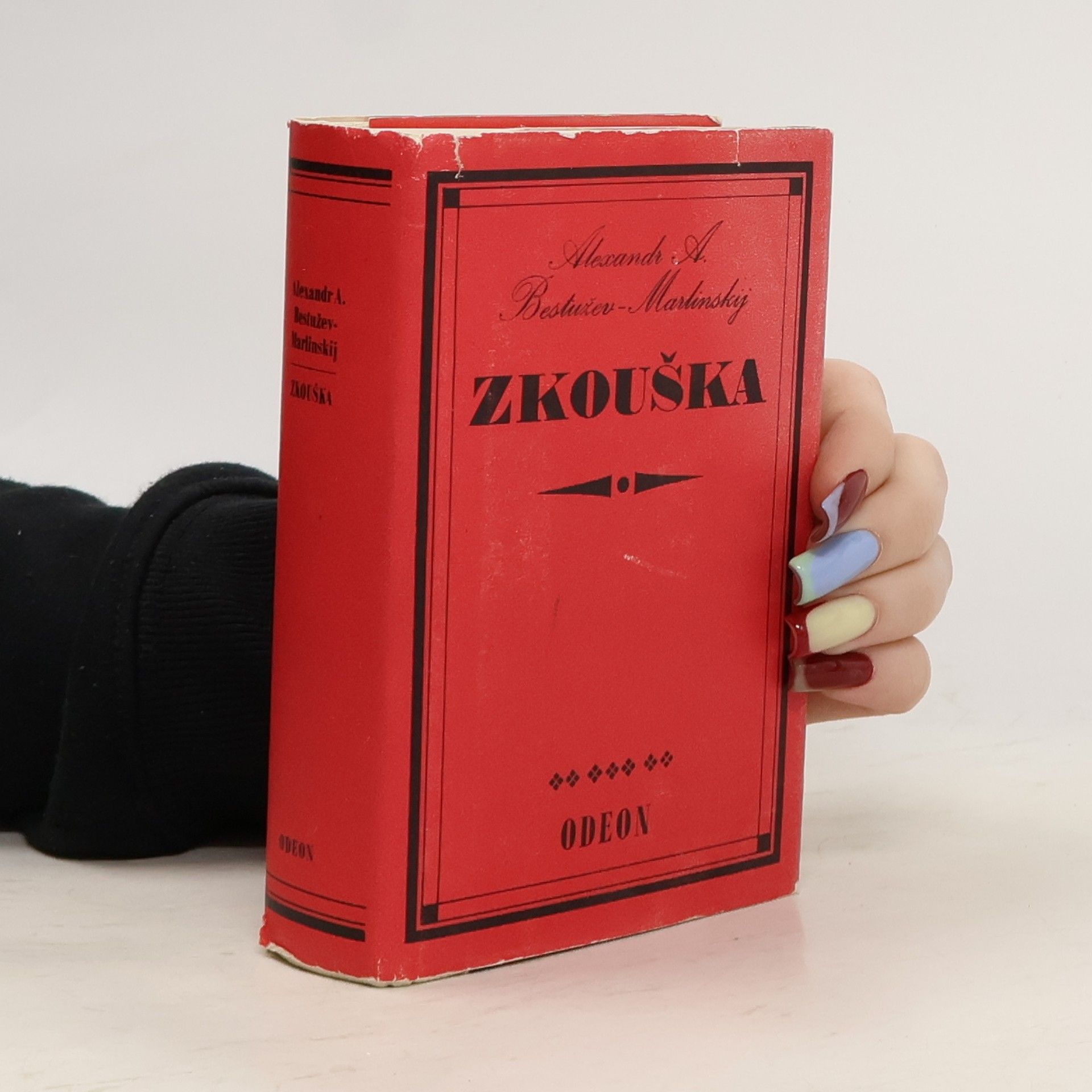 Jiří Honzík Zkouška