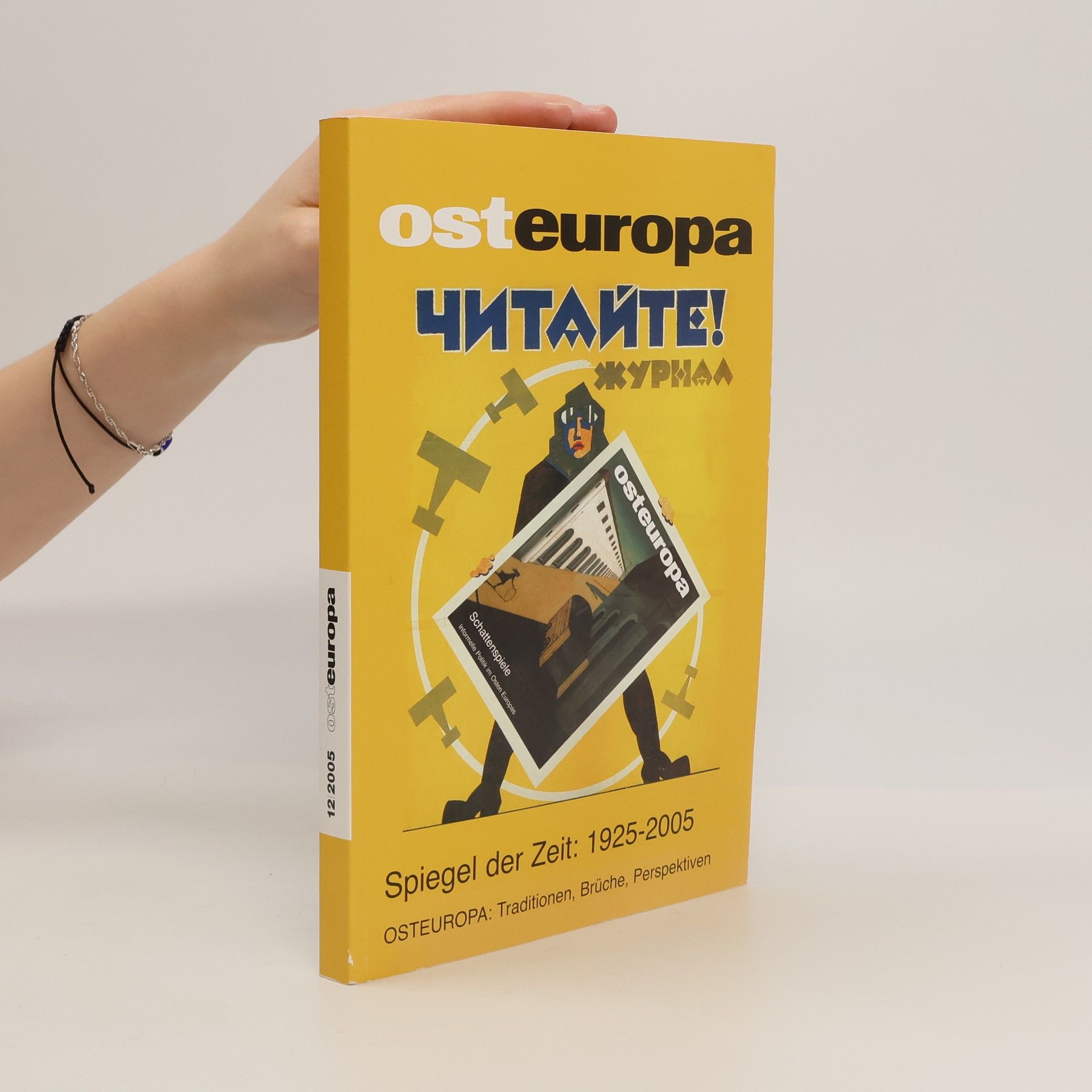 Osteuropa - 12/05: Spiegel der Zeit: 1925-2005