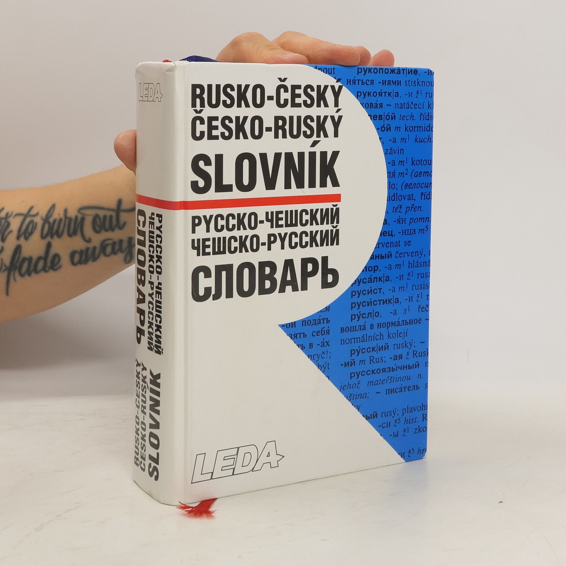 Miloslava Šroufková Rusko-český, česko-ruský slovník = Russko-češskij, češsko-russkij slovar'