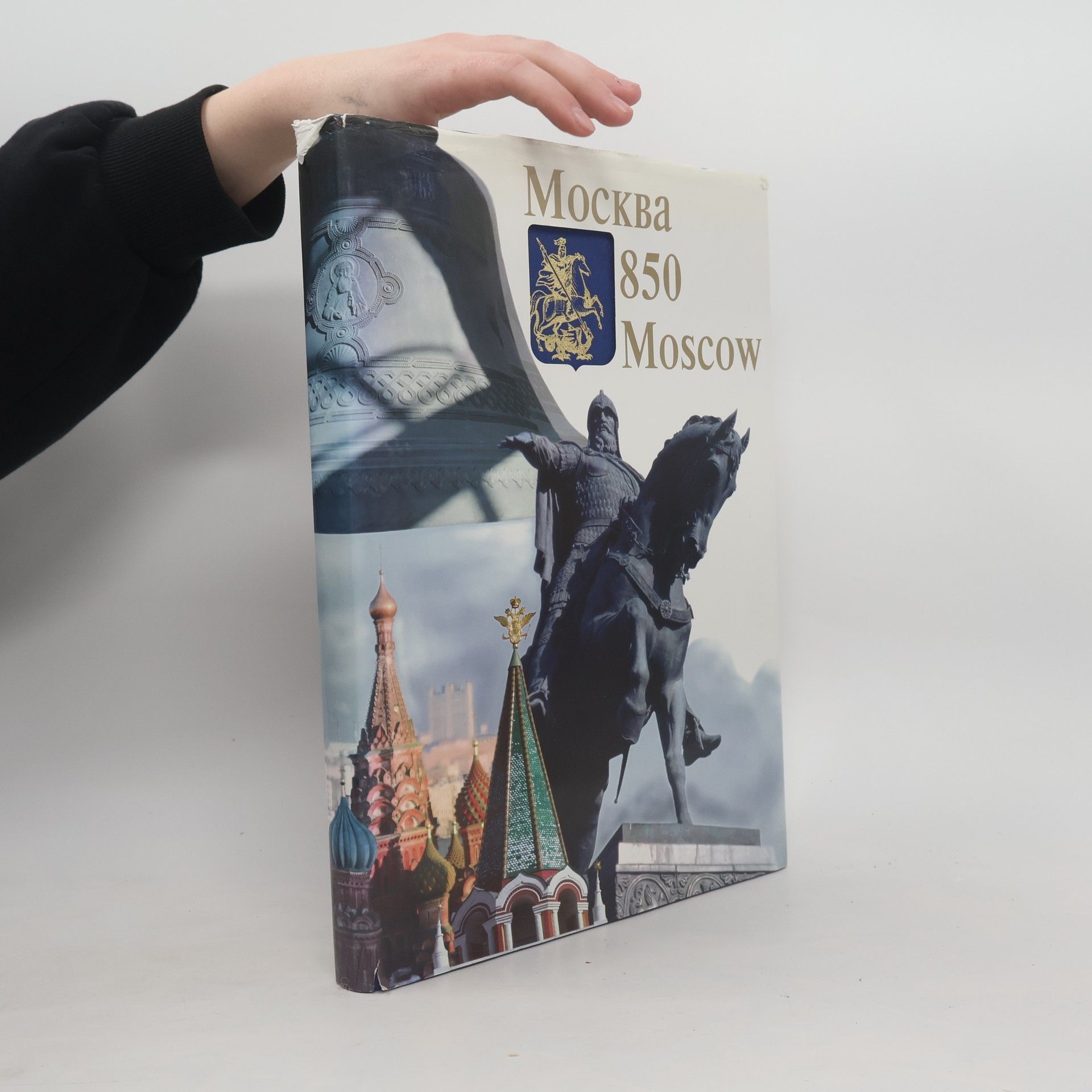 Eduard Zjigajlov Москва 850 Moscow