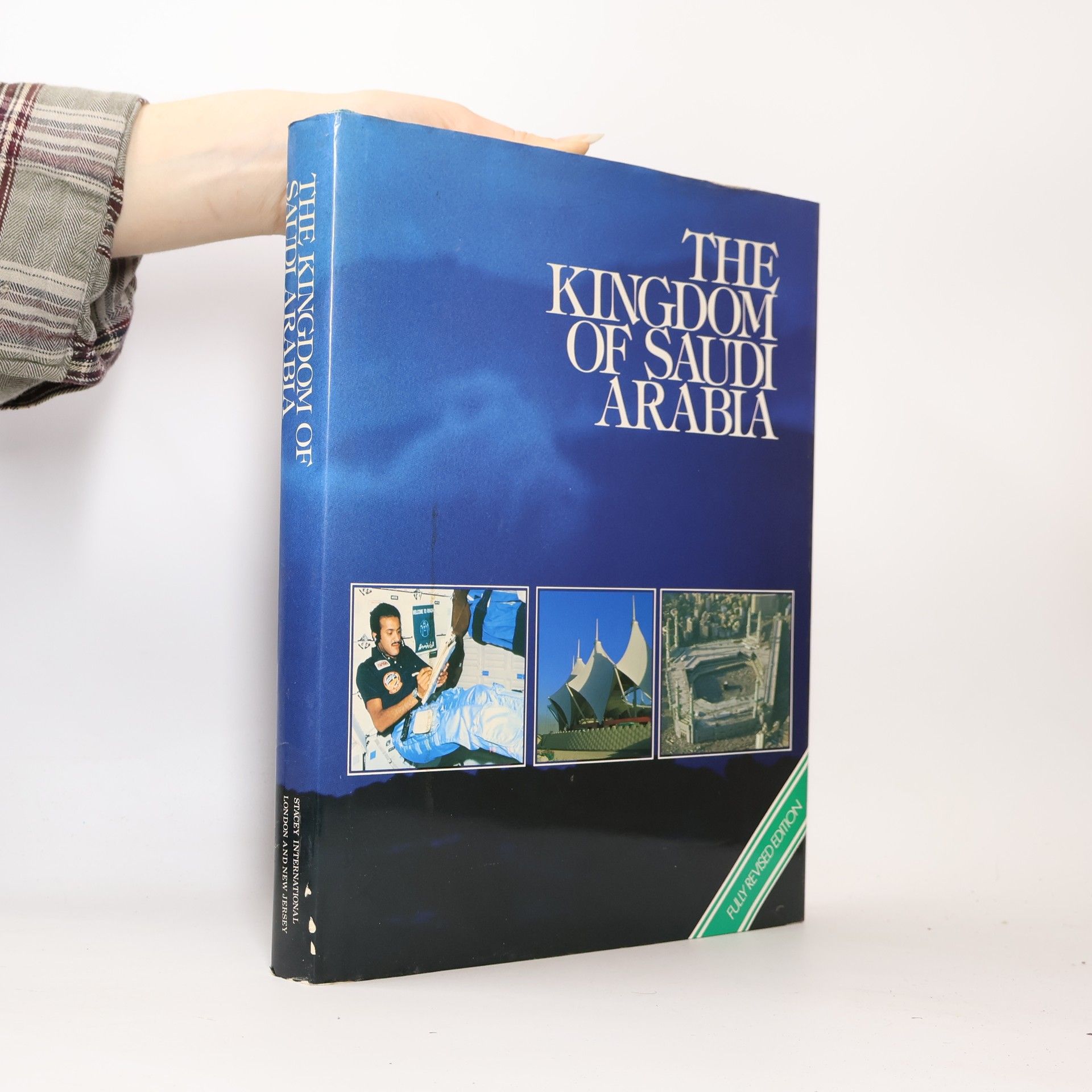 Norman Anderson The Kingdom of Saudi Arabia