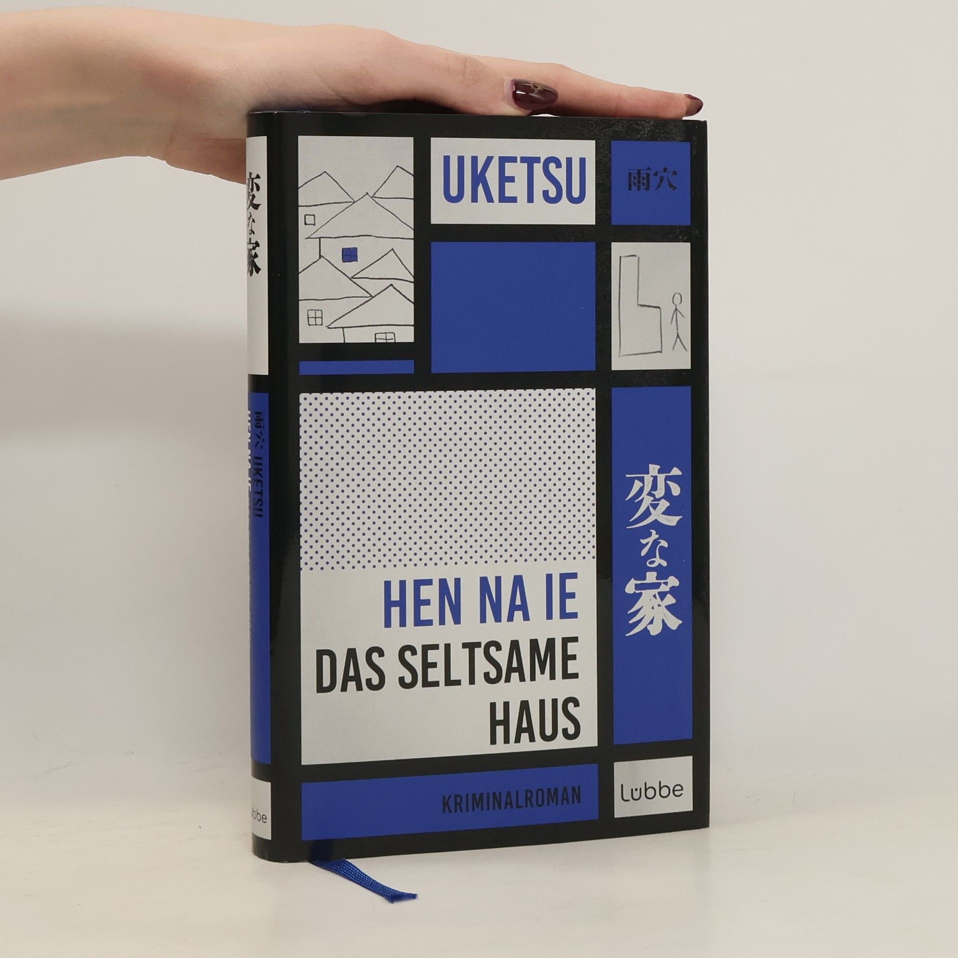 Uketsu HEN NA IE - Das seltsame Haus