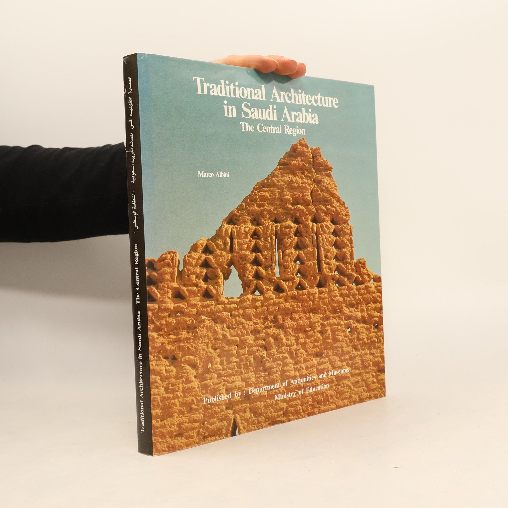 Marco Albini Traditional architecture in Saudi Arabia