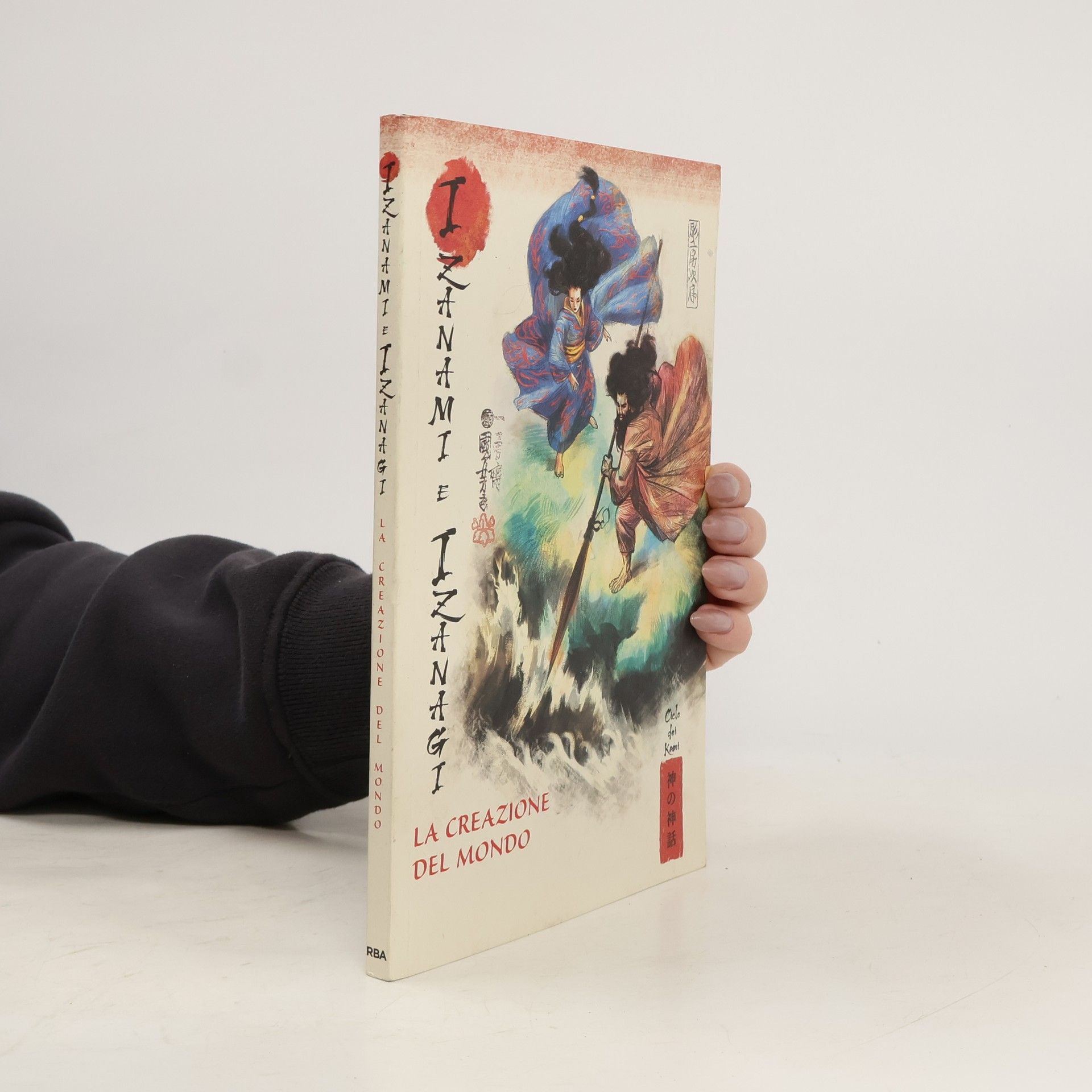 Autorenkollektiv La Creazione del Mondo