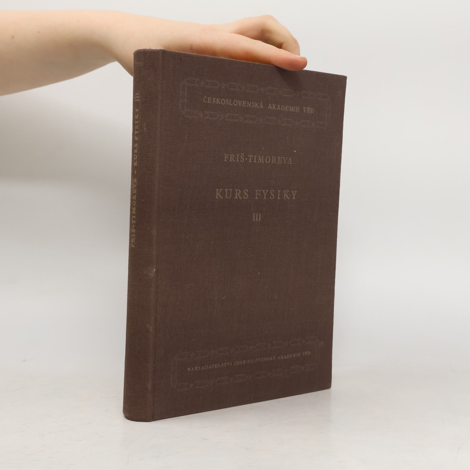 Kurs fysiky III.