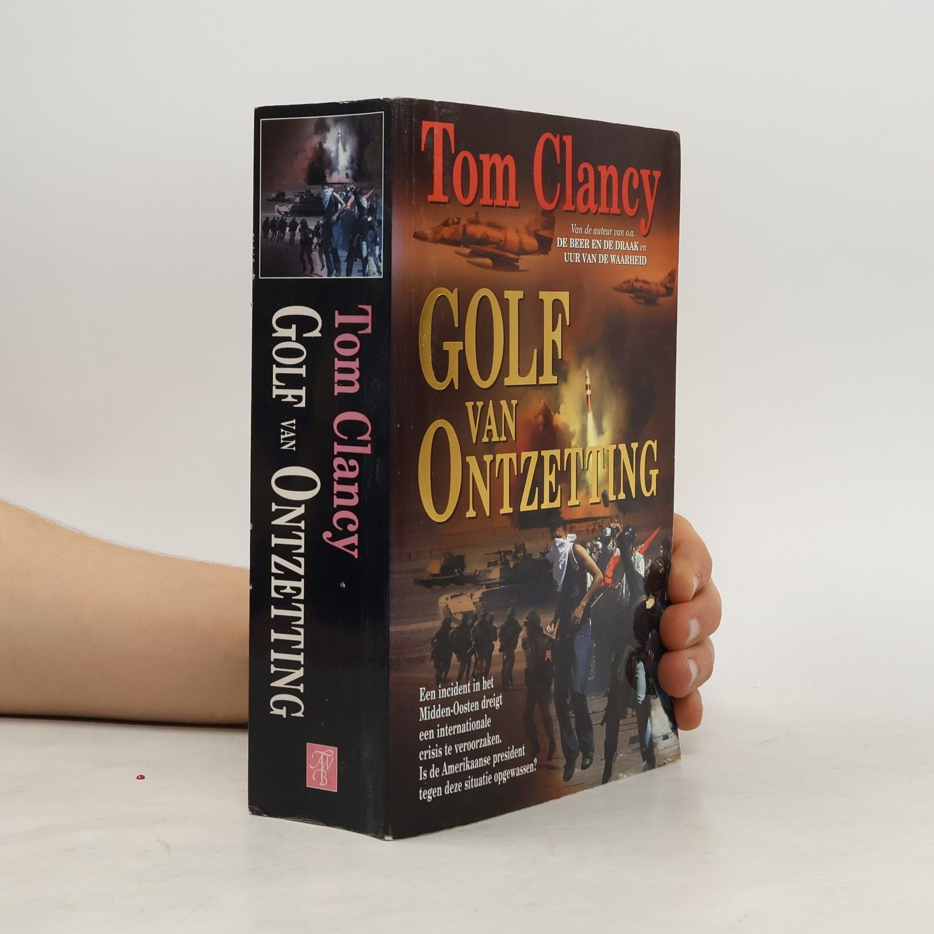 Tom Clancy Golf van ontzetting