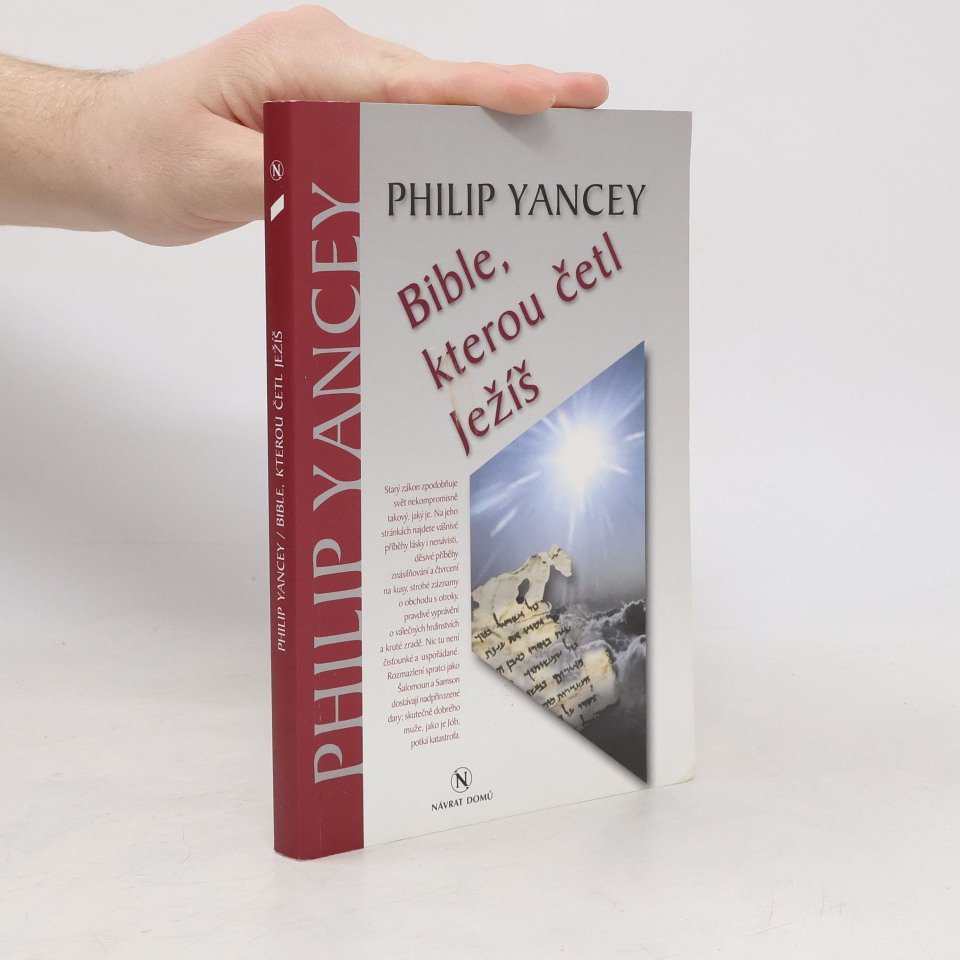 Philip D. Yancey Bible, kterou četl Ježíš
