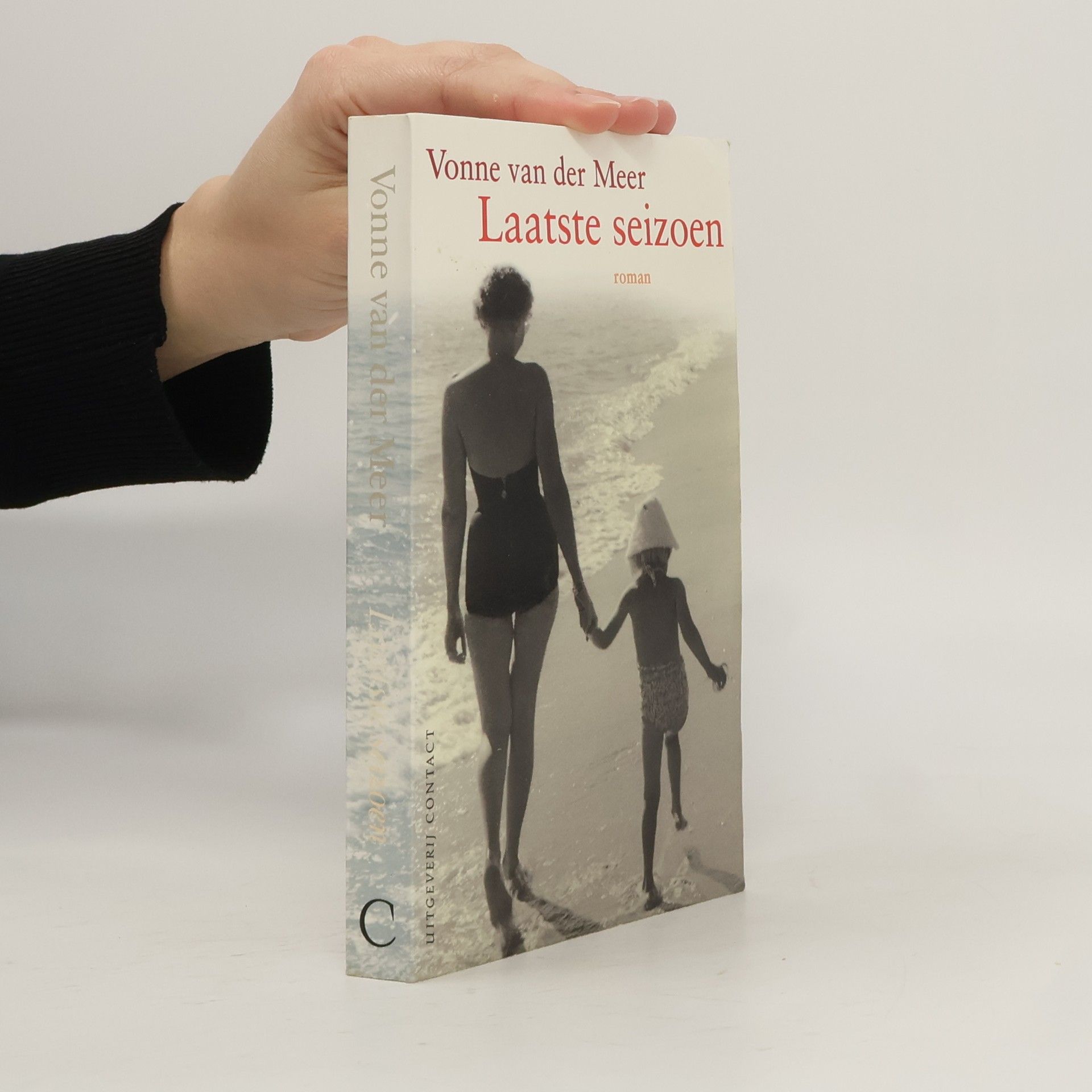 Vonne Meer van der Laatste seizoen