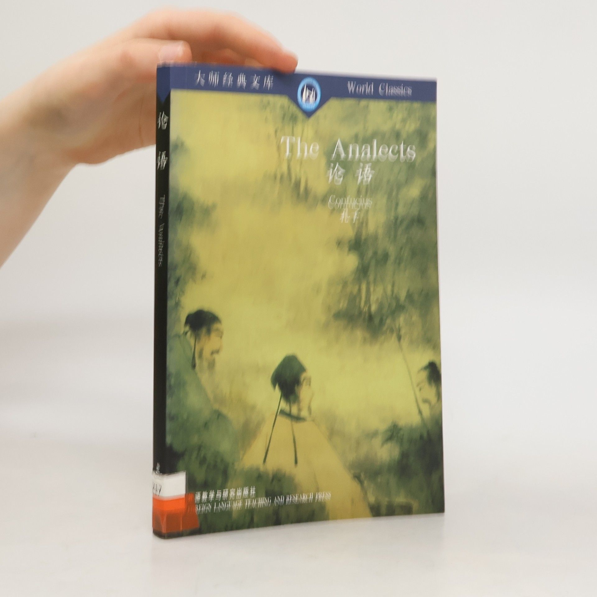 Konfucius The Analects 论语