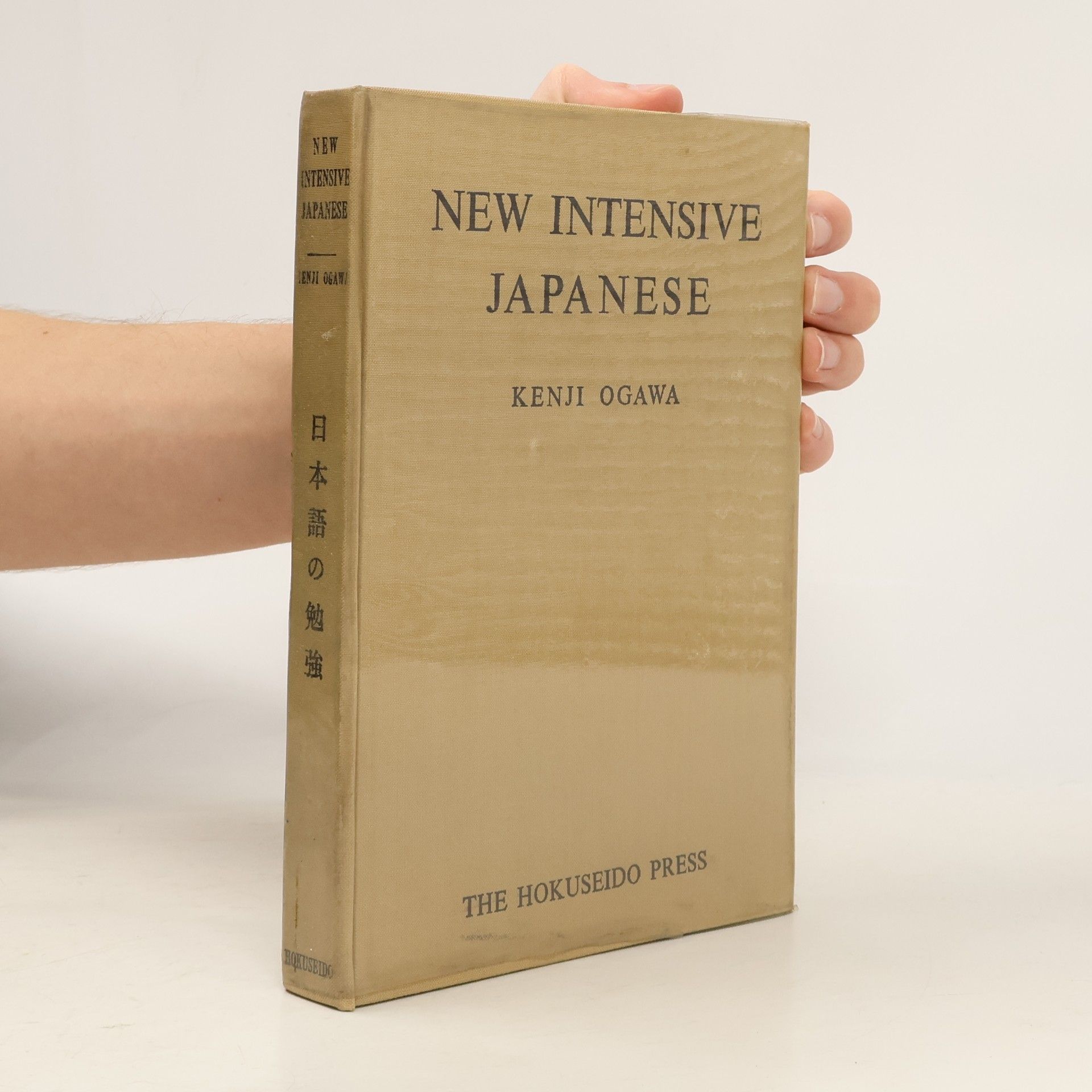 Kenji Ogawa New Intensive Japanese