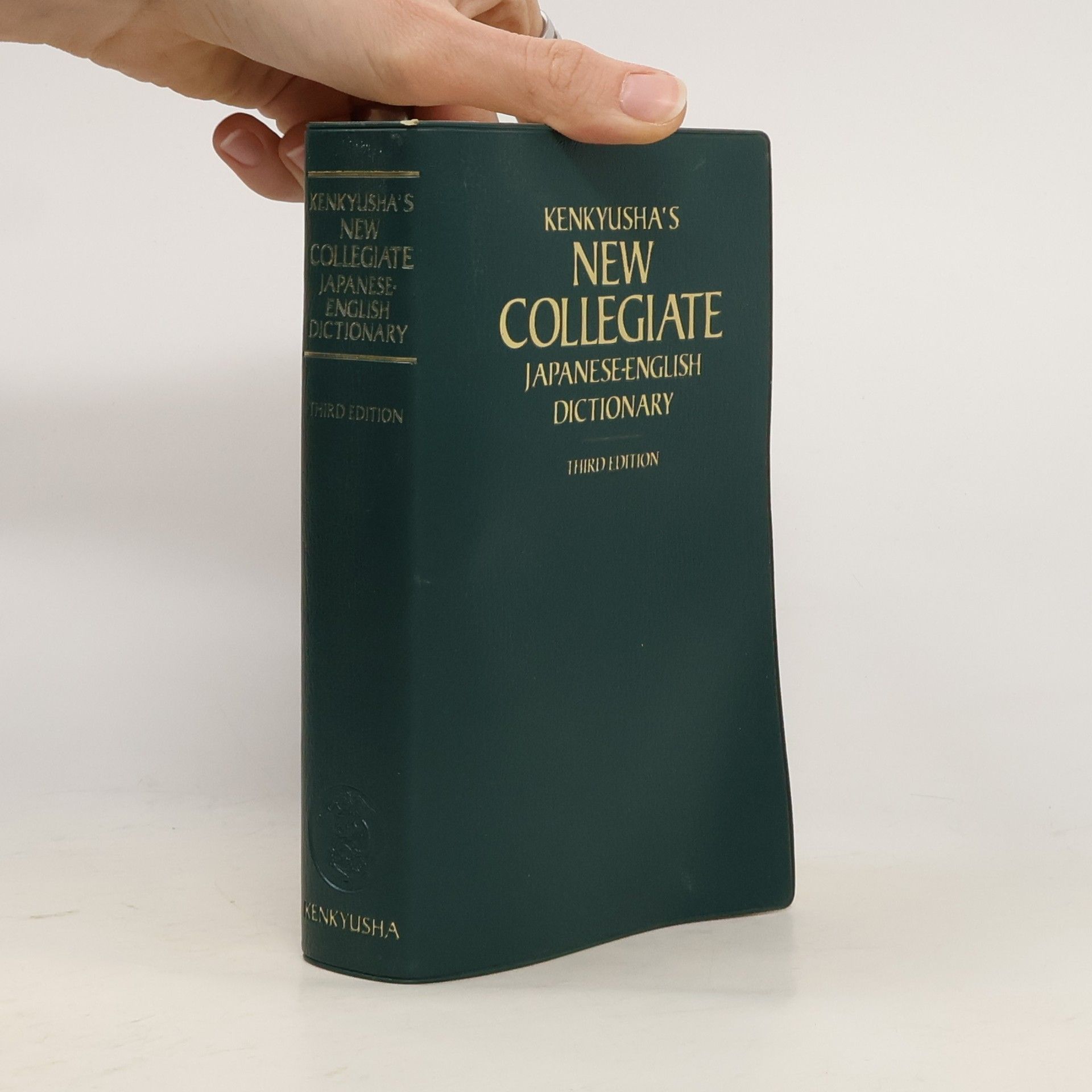 R.M.V. Collick Kenkyushas New Collegiate Japanese