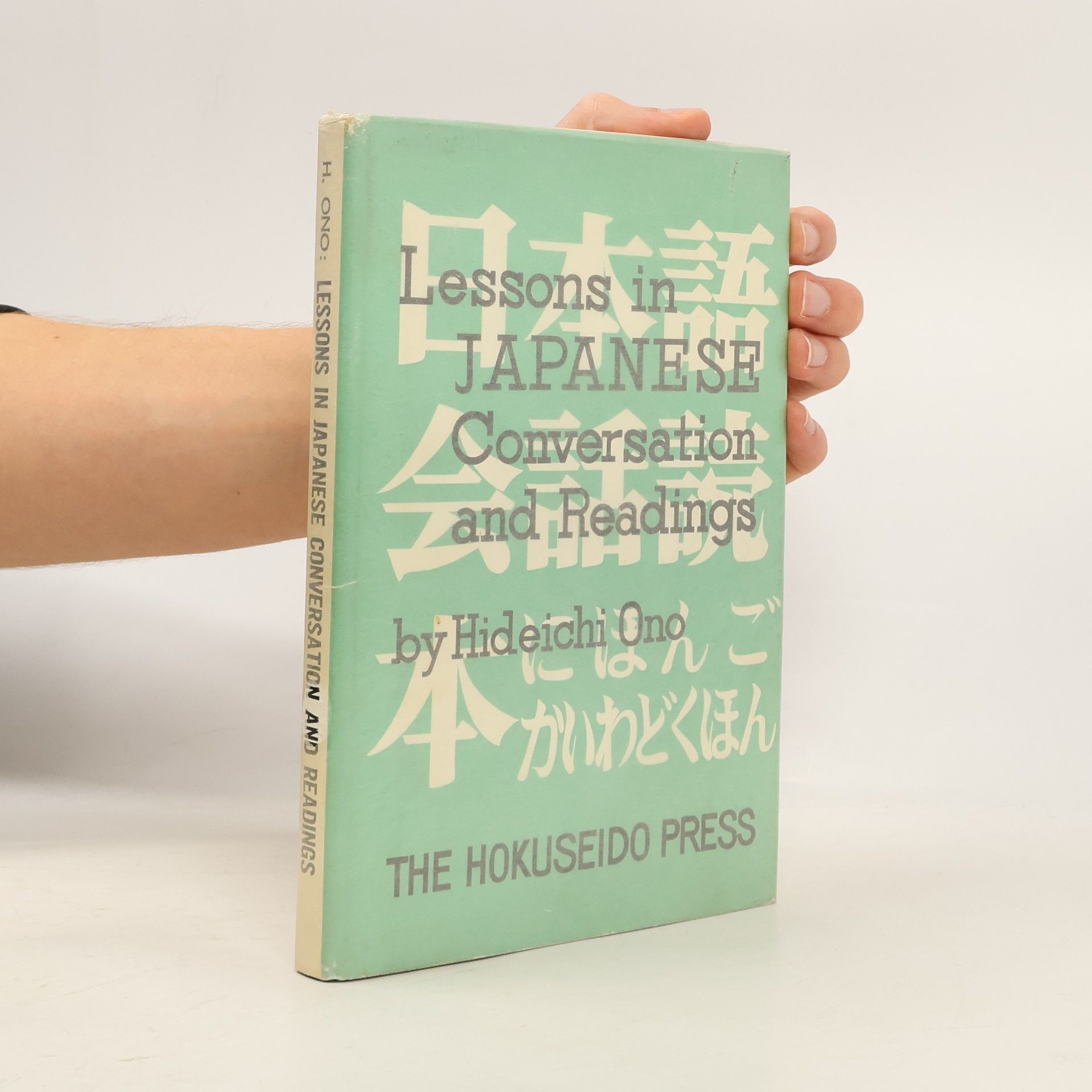 Hideichi Ono Lessons in Japanese Conversation and Readings