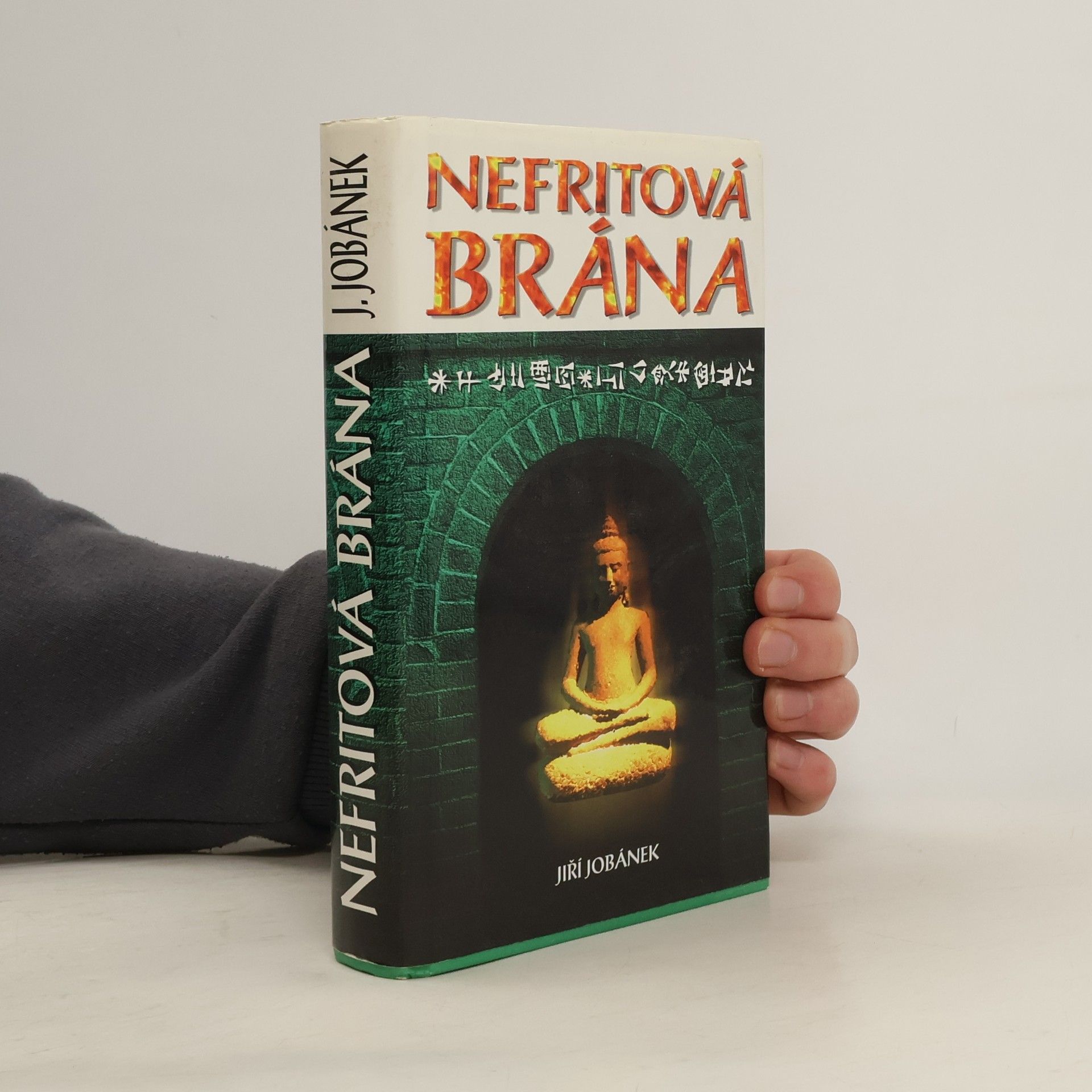 Jiří Jobánek Nefritová brána