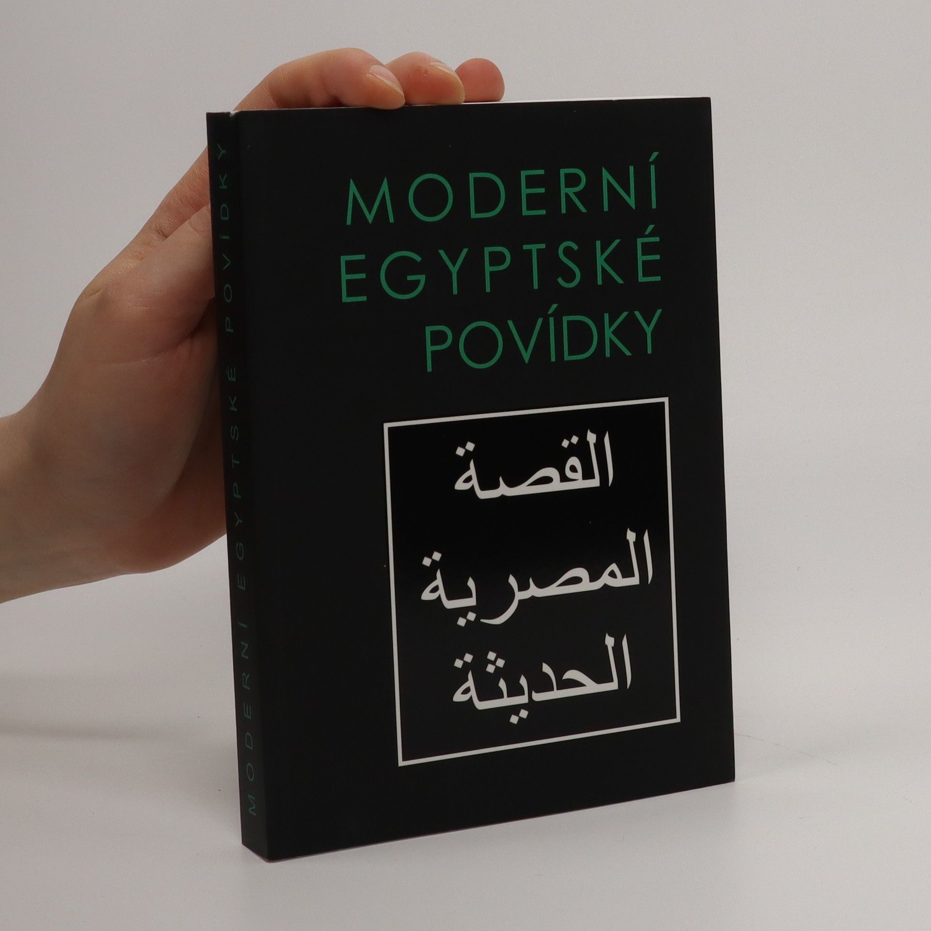 Jan Vladislav Moderní egyptské povídky