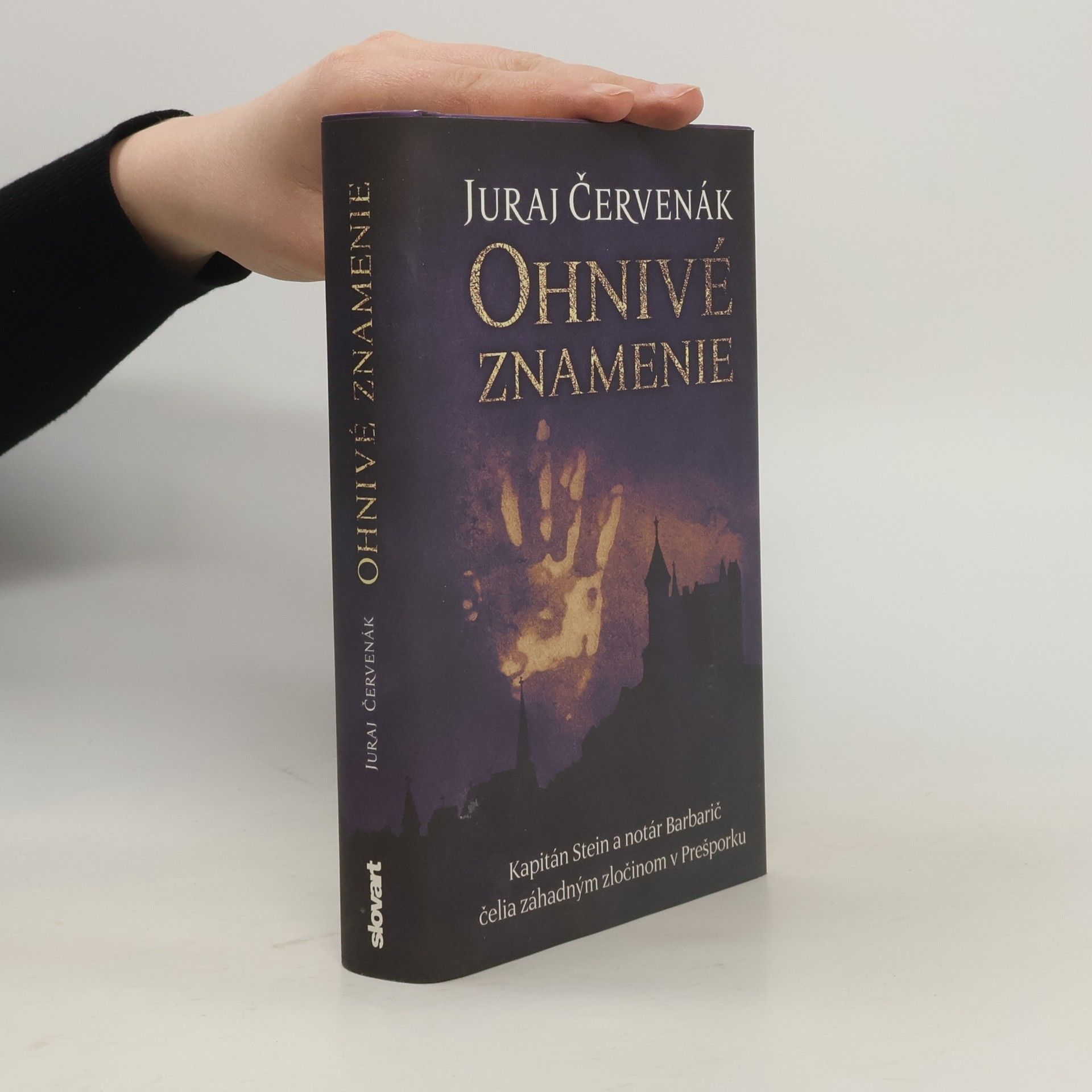 Juraj Červenák Ohnivé znamenie