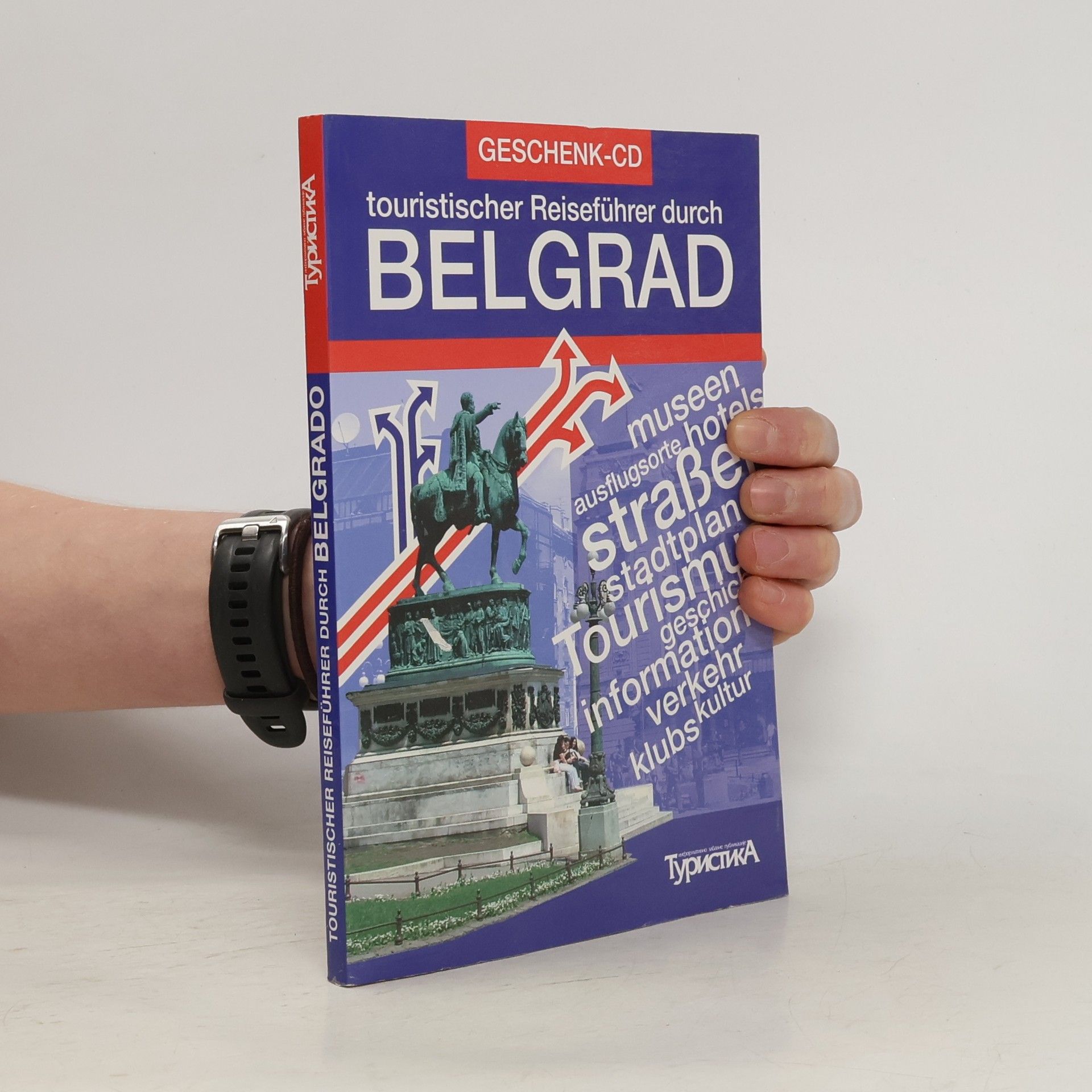 Touristischer Reiseführer durch Belgrad