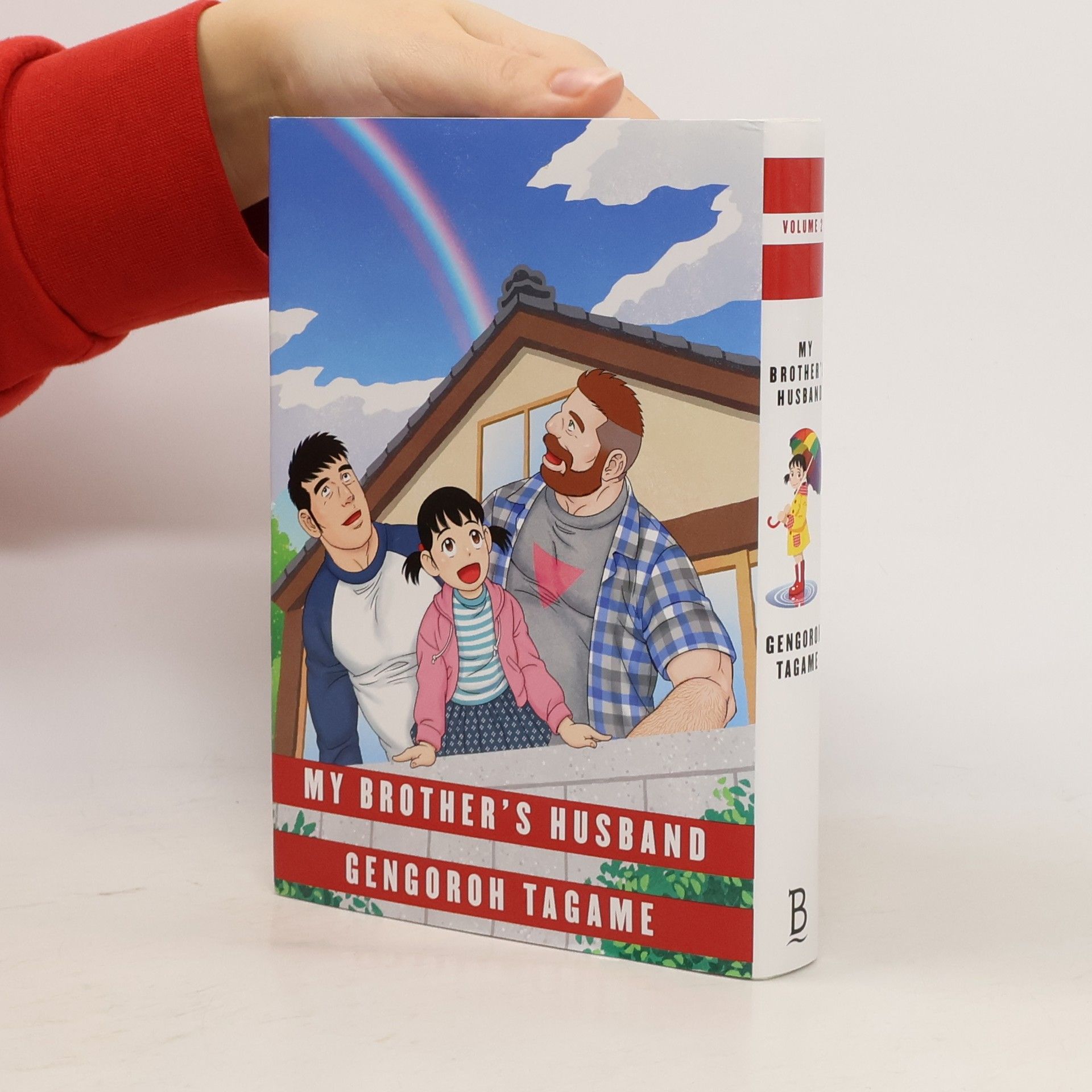 Gengoroh Tagame My brother's husband. Volume 2