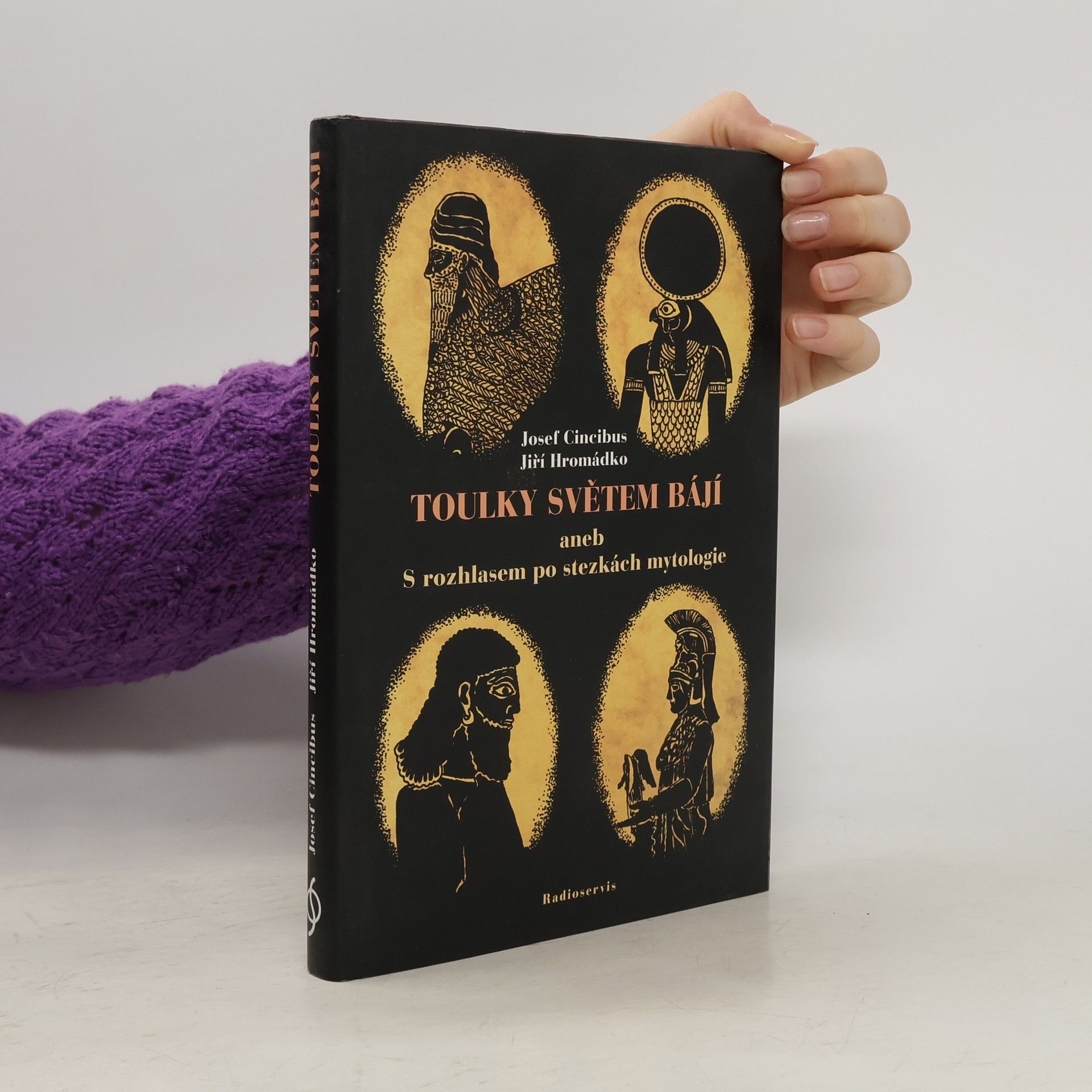 Jiří Hromádko Toulky světem bájí aneb S rozhlasem po stezkách mytologie