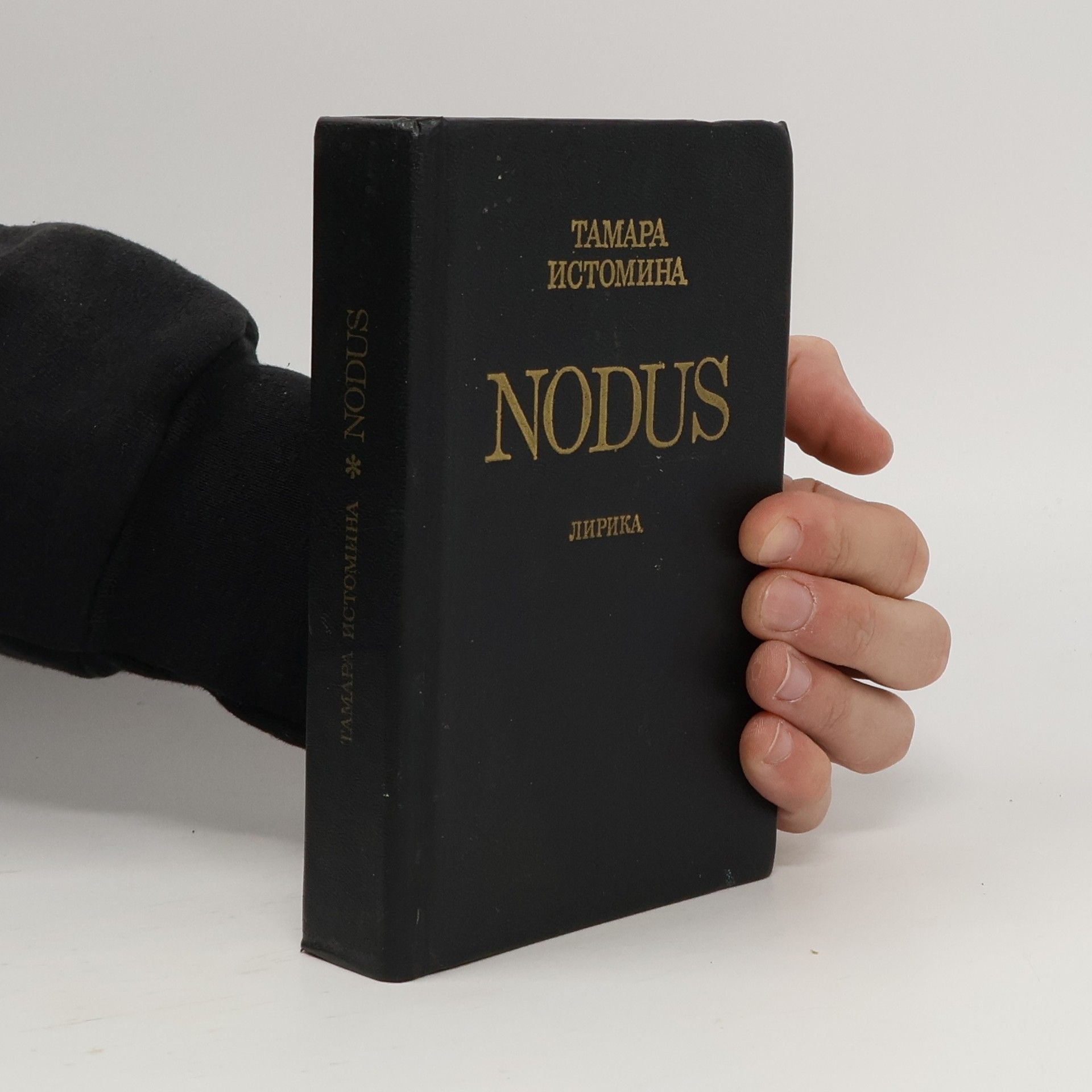 Tamara Istomina Nodus