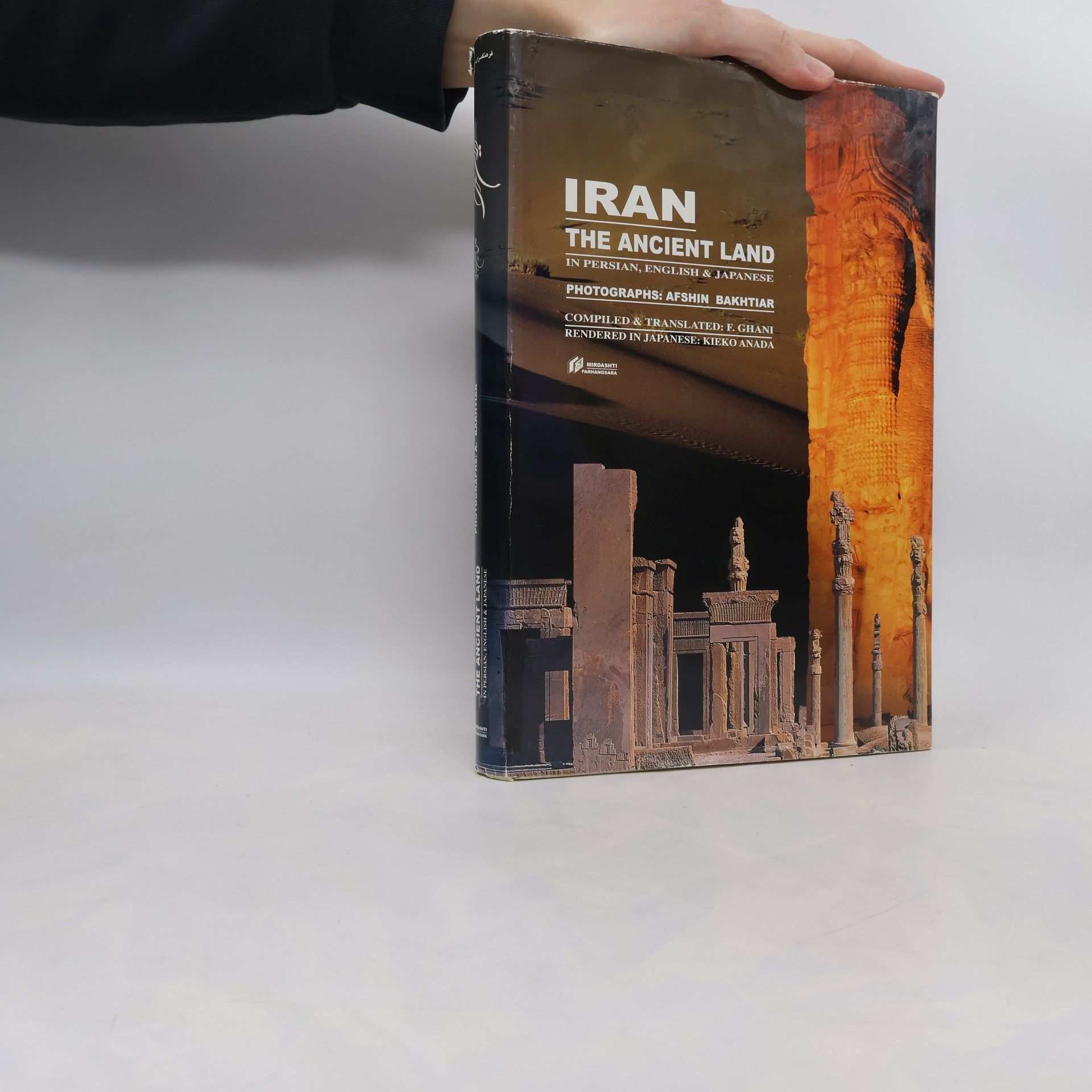 Afshin Bakhtiar Iran - The Ancient Land