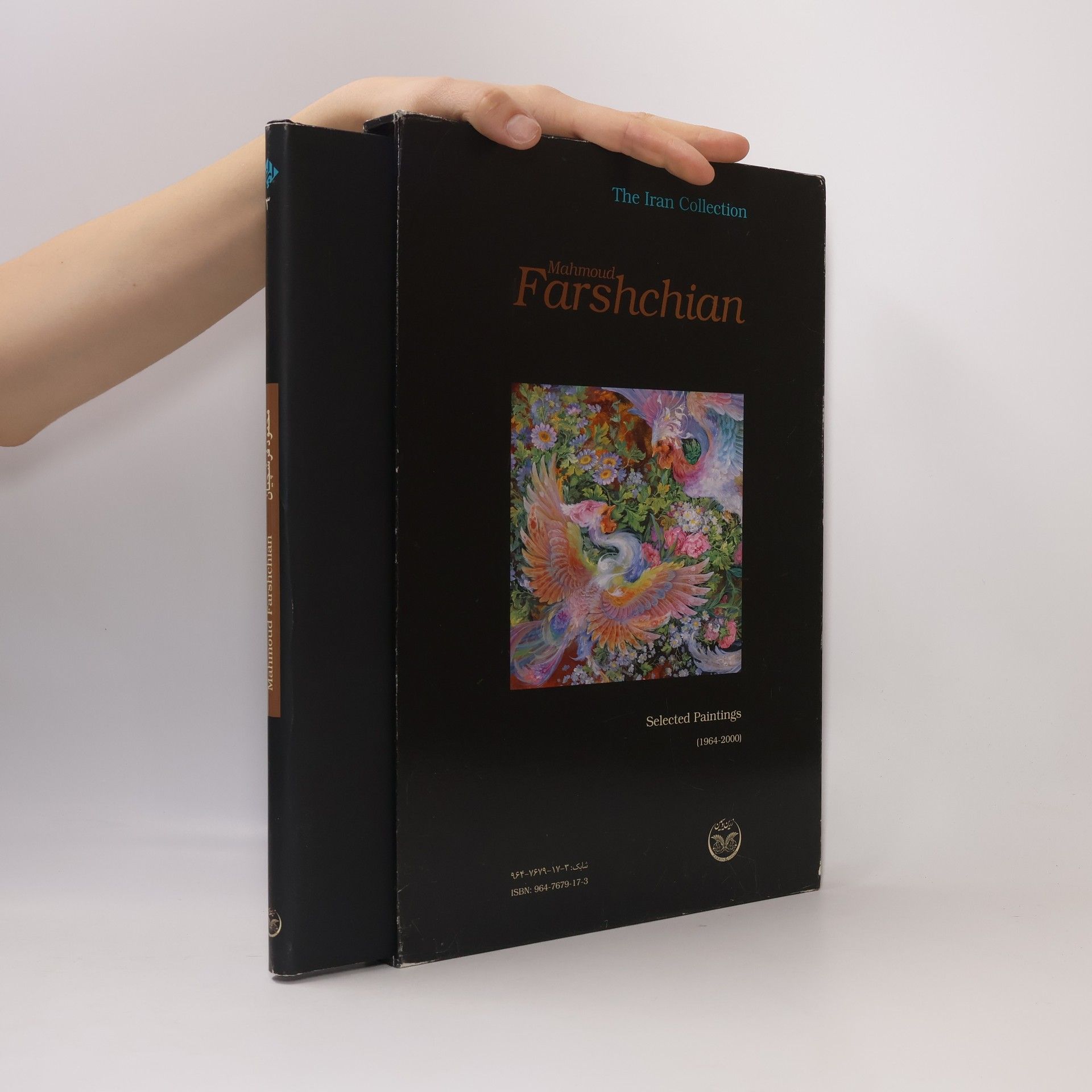 Mahmoud Farshchian Selected Paintings (1964-2000)
