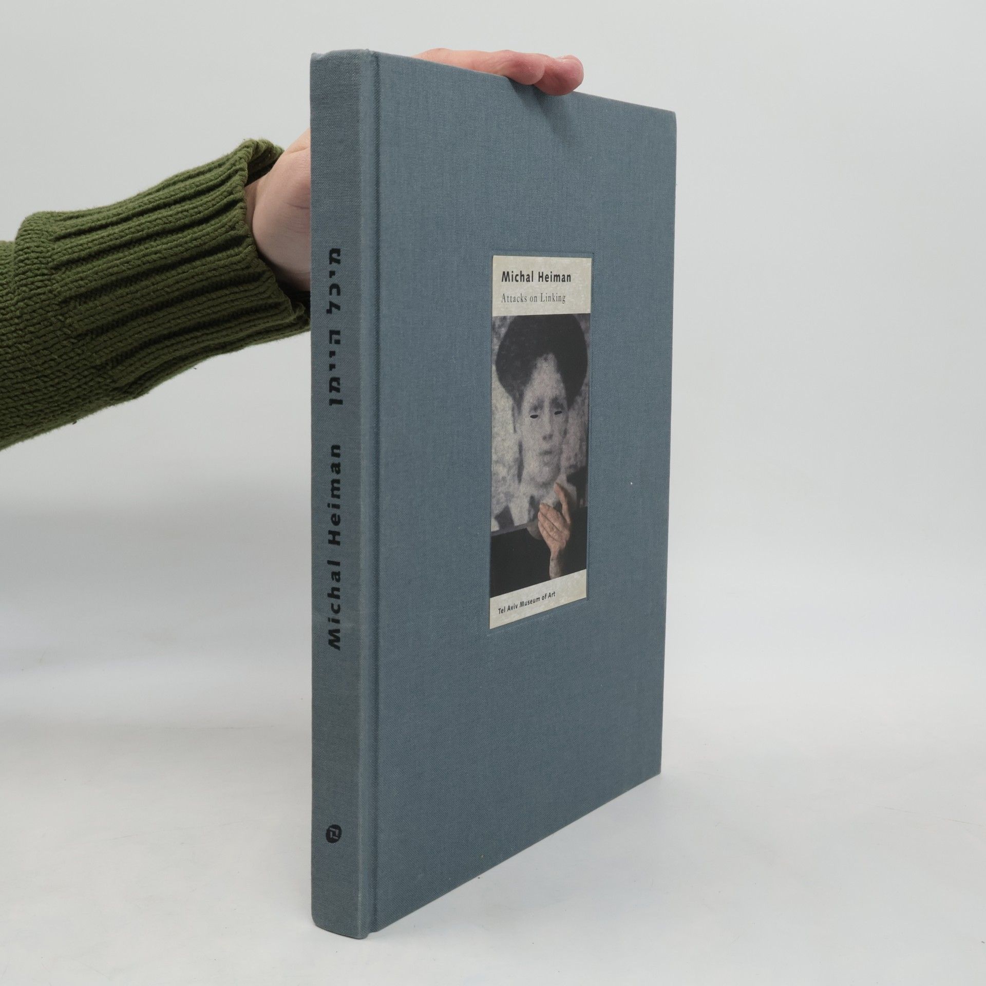 Michal Heiman Attacks on Linking