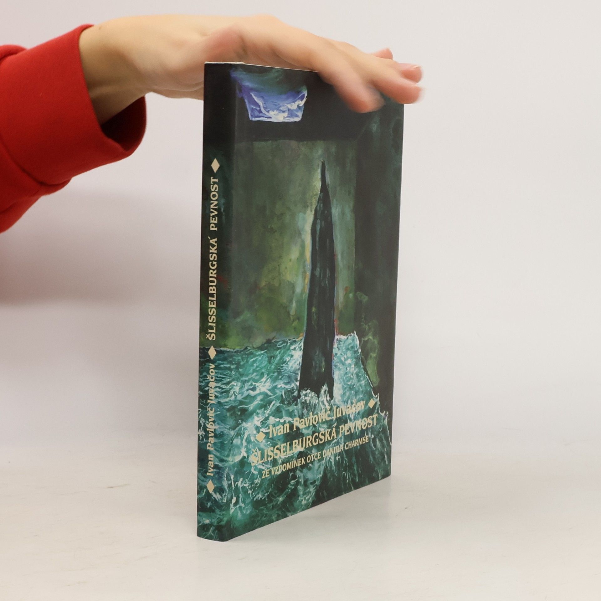 Ivan Pavlovič Juvačev Šlisselburgská pevnost : ze vzpomínek otce Daniila Charmse