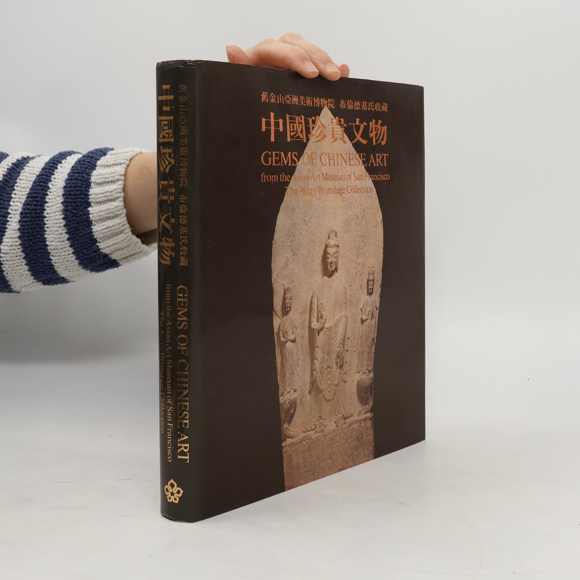 Asian Art Museum of San Francisco Gems of Chinese Art, from the Asian Art Museum of San Francisco, the Avery Brundage Collection