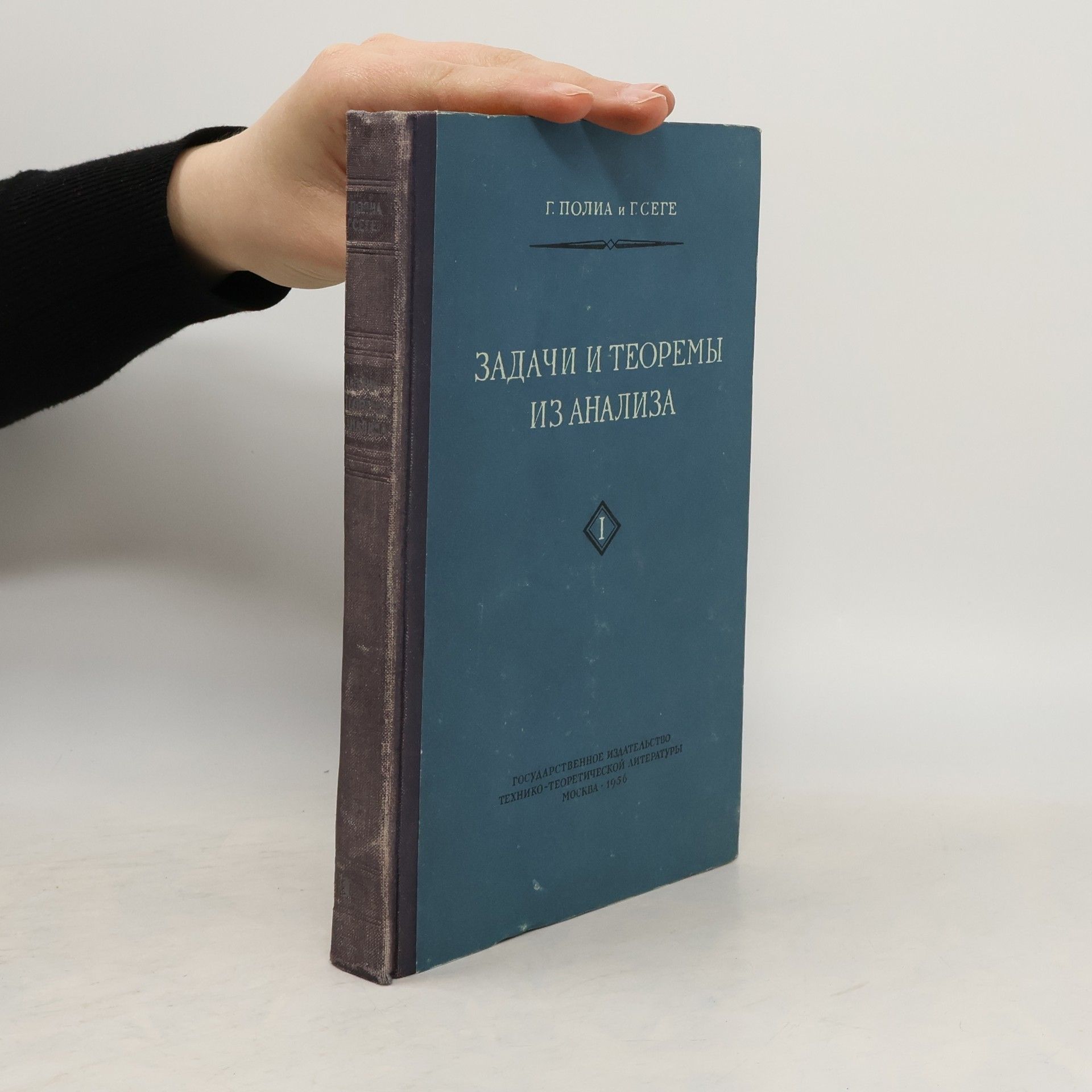 Aufgaben und Lehrsätze aus der Analysis I