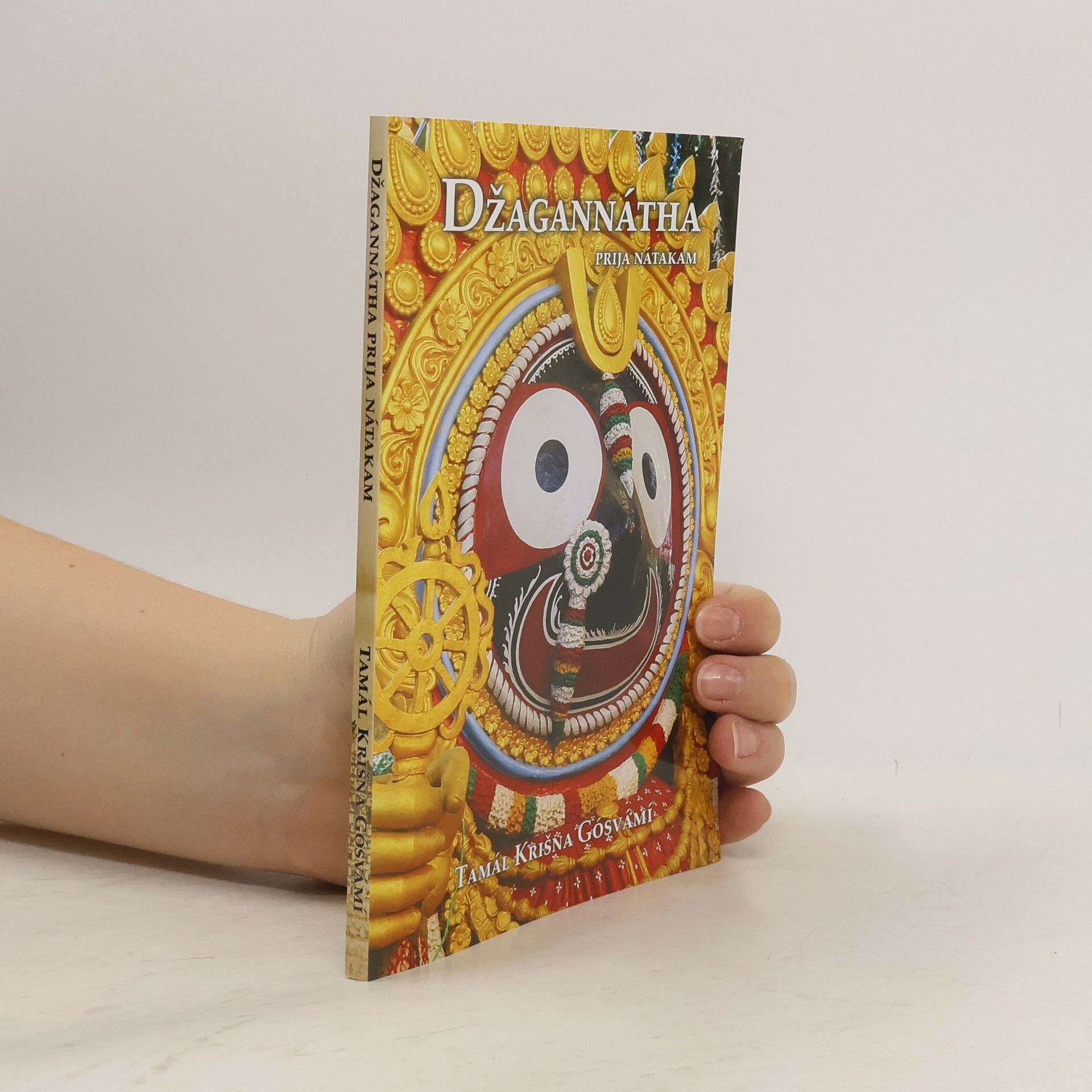 Tamal Krishna Goswami Džagannátha. Prija nátakam