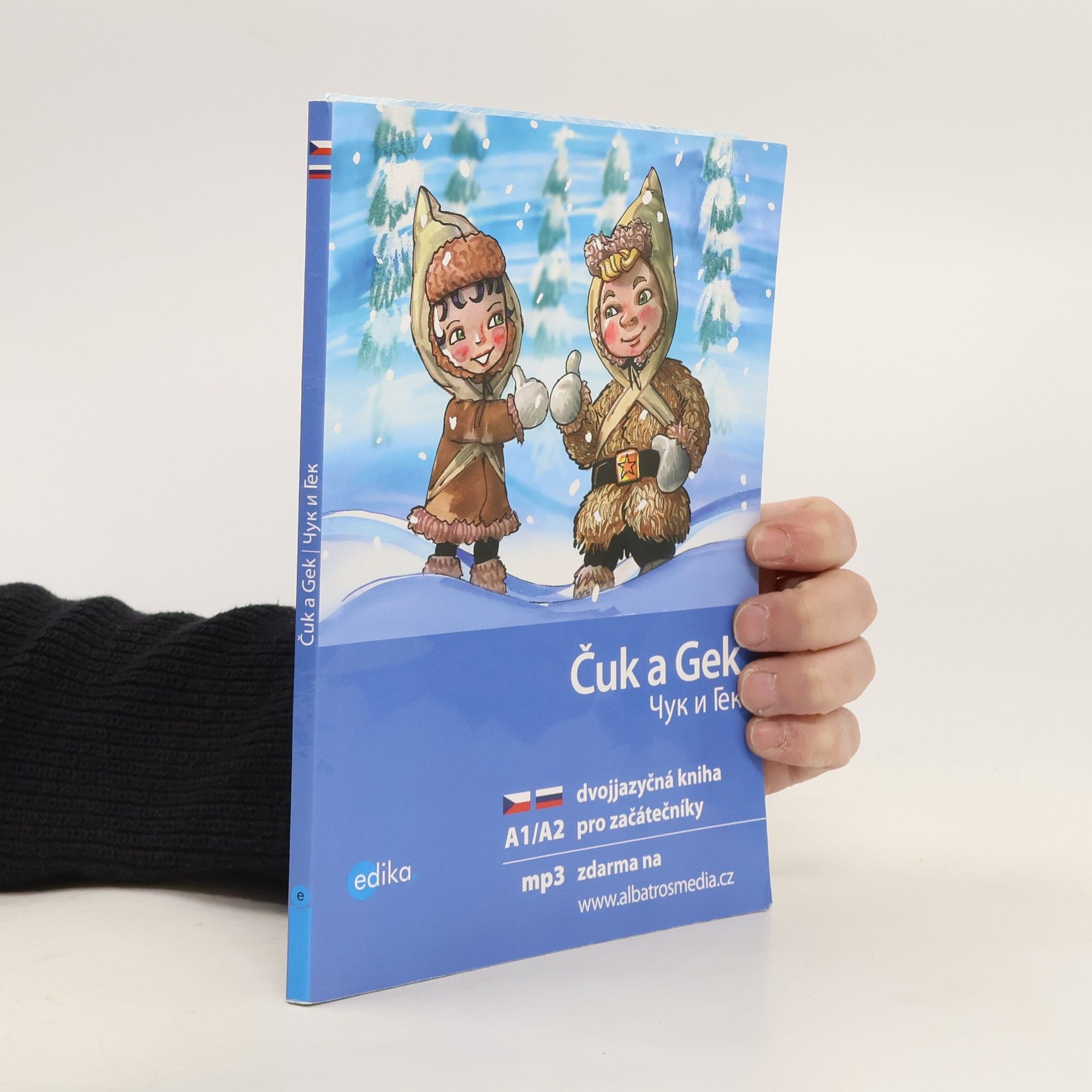 Arkadij Petrovič Gajdar Čuk a Gek